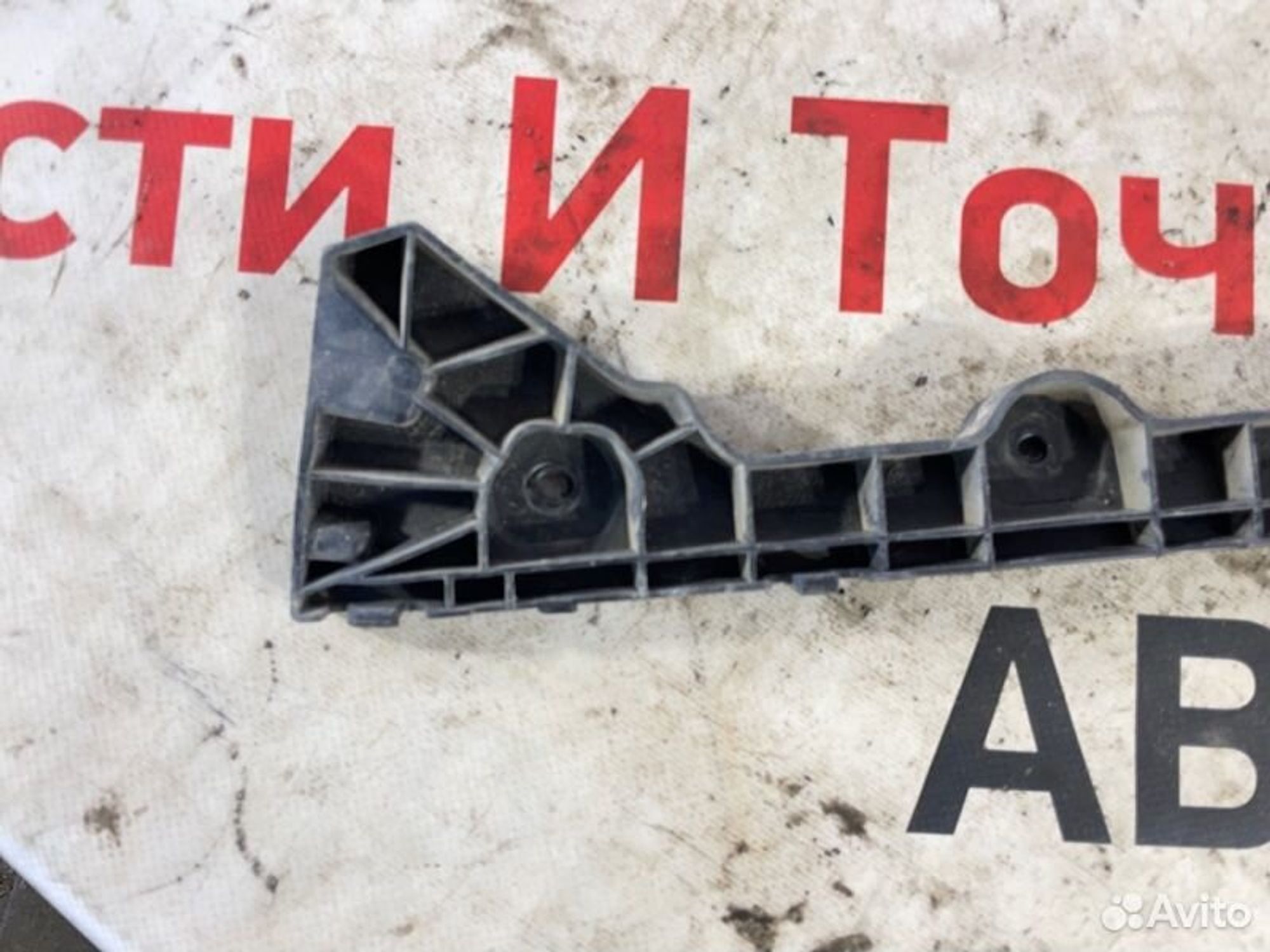 https://gcs.partsauto.market/rn-stockpro.appspot.com/thmbs/afb38d96ab8c9795ecac00e406b21163/6fe6a608edff307b9e5604a0beffad02/9084a4888b5fccd0a4a0041438cd46e2.jpg