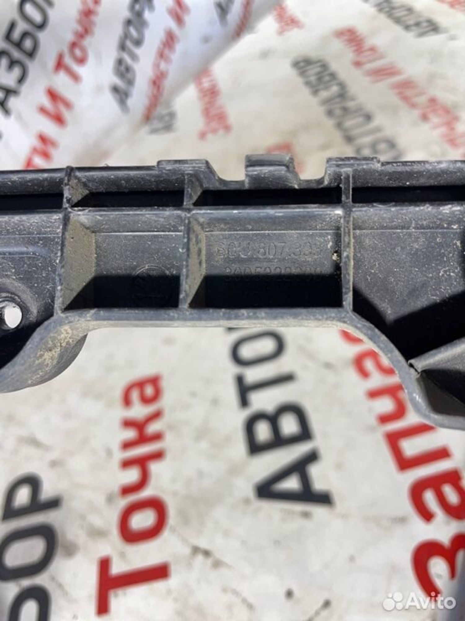 https://gcs.partsauto.market/rn-stockpro.appspot.com/thmbs/afb38d96ab8c9795ecac00e406b21163/6fe6a608edff307b9e5604a0beffad02/c08ee54a660164bf2f55bb0ba235dfb3.jpg