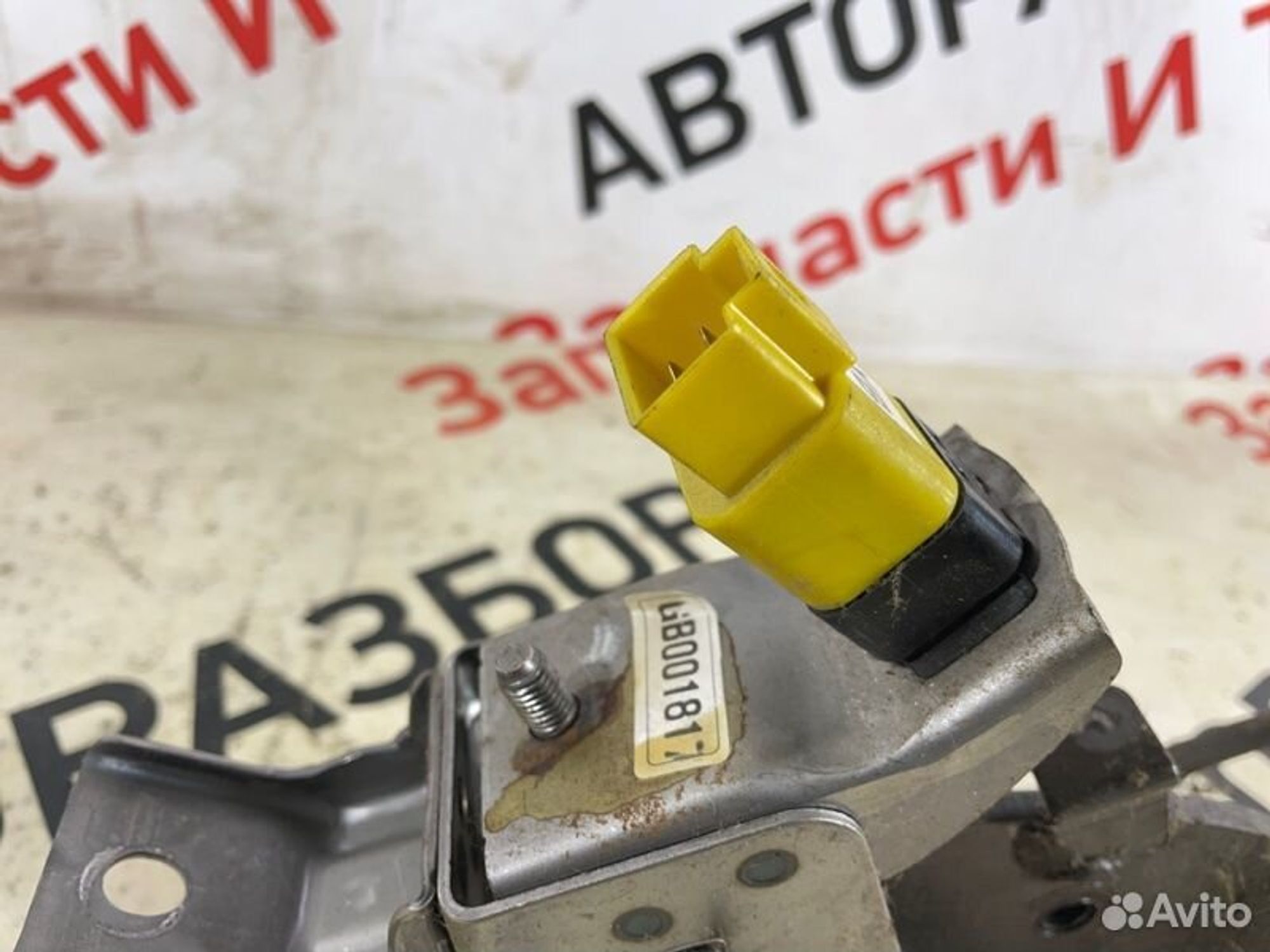 https://gcs.partsauto.market/rn-stockpro.appspot.com/thmbs/afb38d96ab8c9795ecac00e406b21163/6ff597321c61517d28c013328f95bcf1/c4b1b46e91b0078a2a0454502f418557.jpg