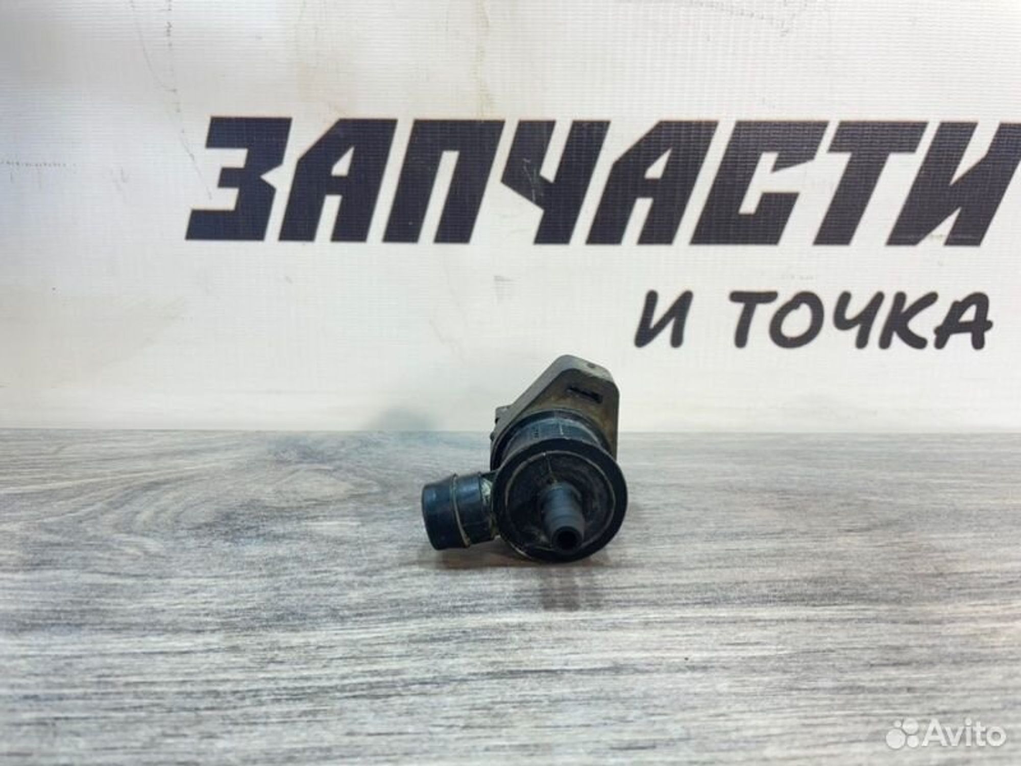 https://gcs.partsauto.market/rn-stockpro.appspot.com/thmbs/afb38d96ab8c9795ecac00e406b21163/6ff9873dbbf792ad5fb1d1c76b9c1580/2b7321163d0778de892f1f0f357489c5.jpg