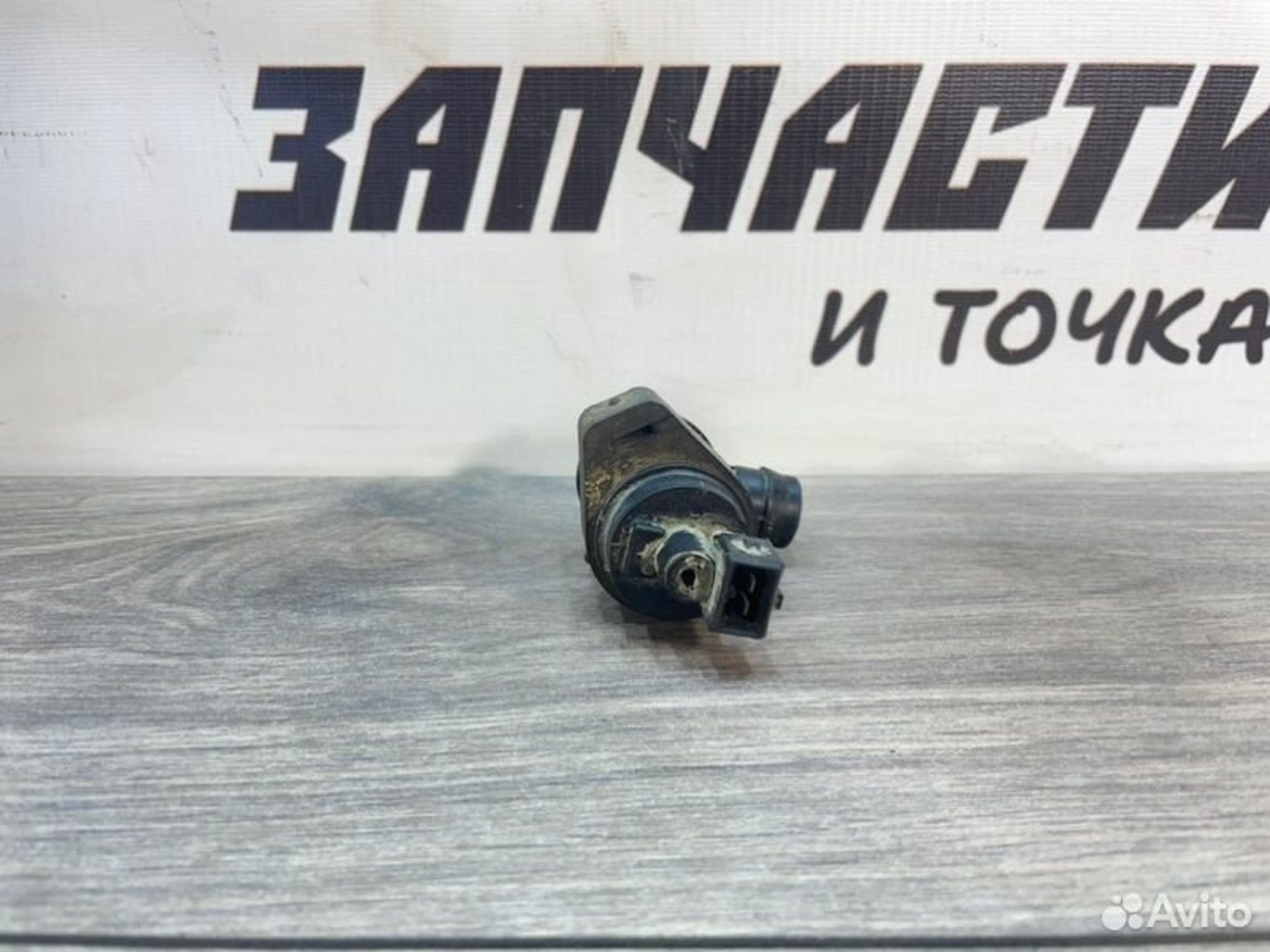 https://gcs.partsauto.market/rn-stockpro.appspot.com/thmbs/afb38d96ab8c9795ecac00e406b21163/6ff9873dbbf792ad5fb1d1c76b9c1580/f46f9ecb607f5698163a8ad65e815c57.jpg