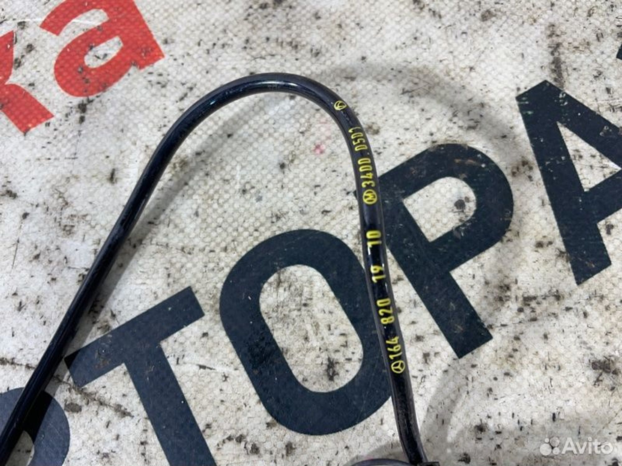 https://gcs.partsauto.market/rn-stockpro.appspot.com/thmbs/afb38d96ab8c9795ecac00e406b21163/70415d7b792d4496d2958942c157220c/3fca7c1604c4c2111d1762c18a576eda.jpg