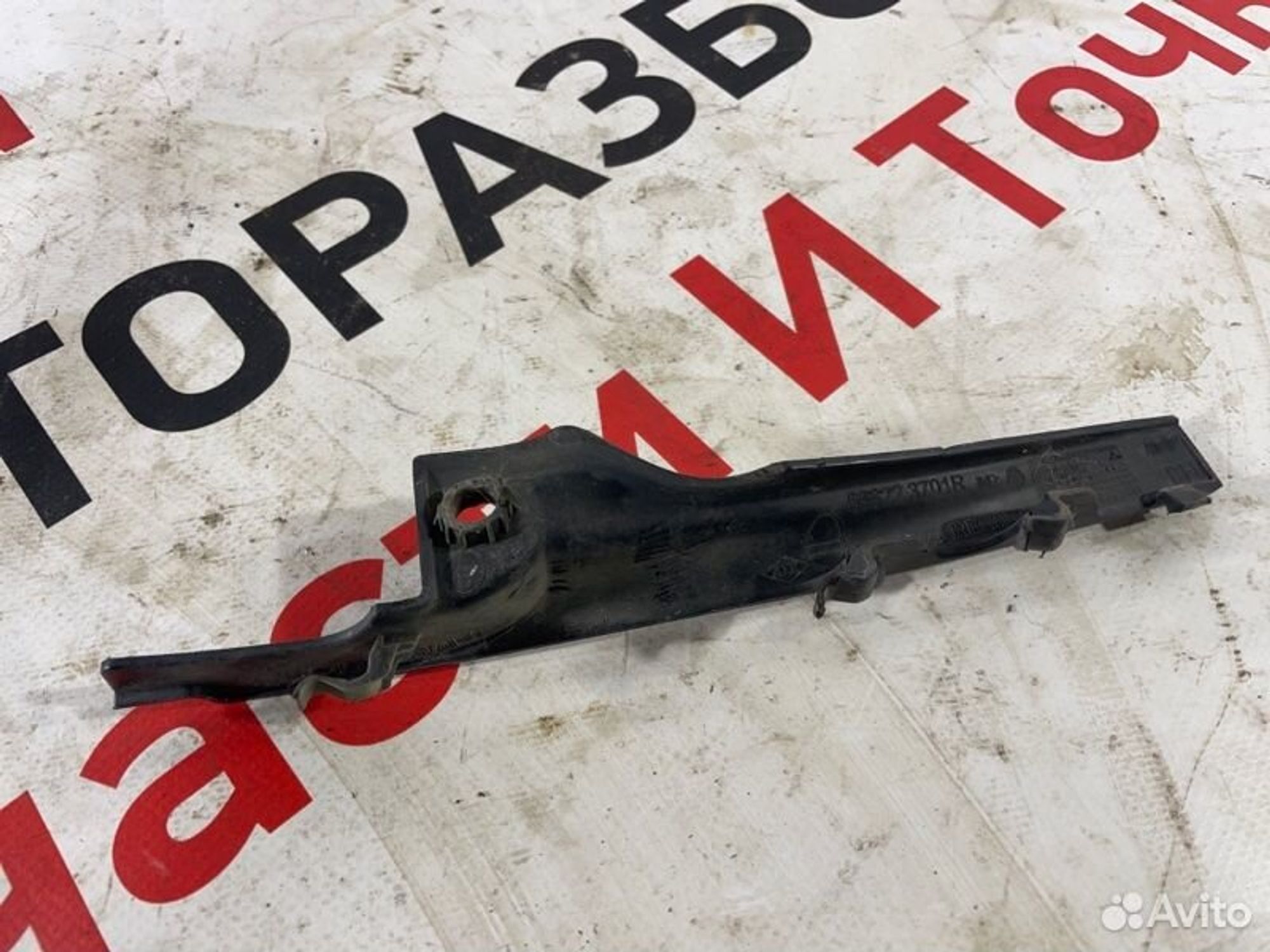 https://gcs.partsauto.market/rn-stockpro.appspot.com/thmbs/afb38d96ab8c9795ecac00e406b21163/707238f675afe43100f30a18f257da18/9b8434ba376283cf5feca84b57558754.jpg