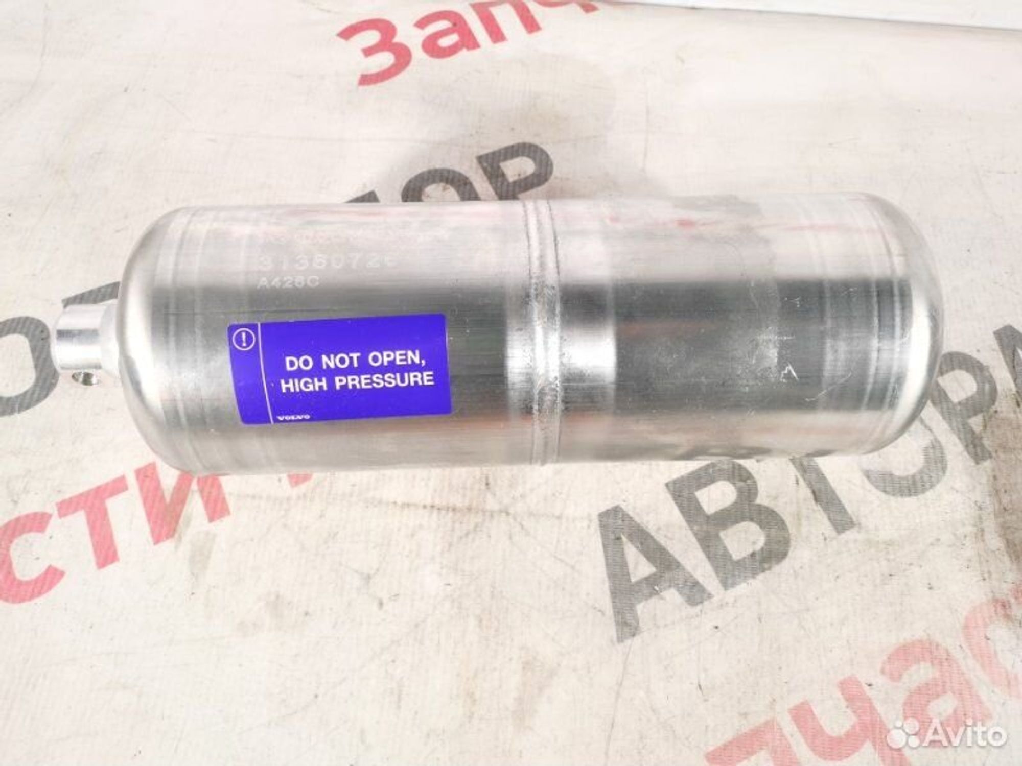 https://gcs.partsauto.market/rn-stockpro.appspot.com/thmbs/afb38d96ab8c9795ecac00e406b21163/7080a0435ea10d721c08d6c83225d830/6d5588f644235aafb8cc02fdde1c3b55.jpg