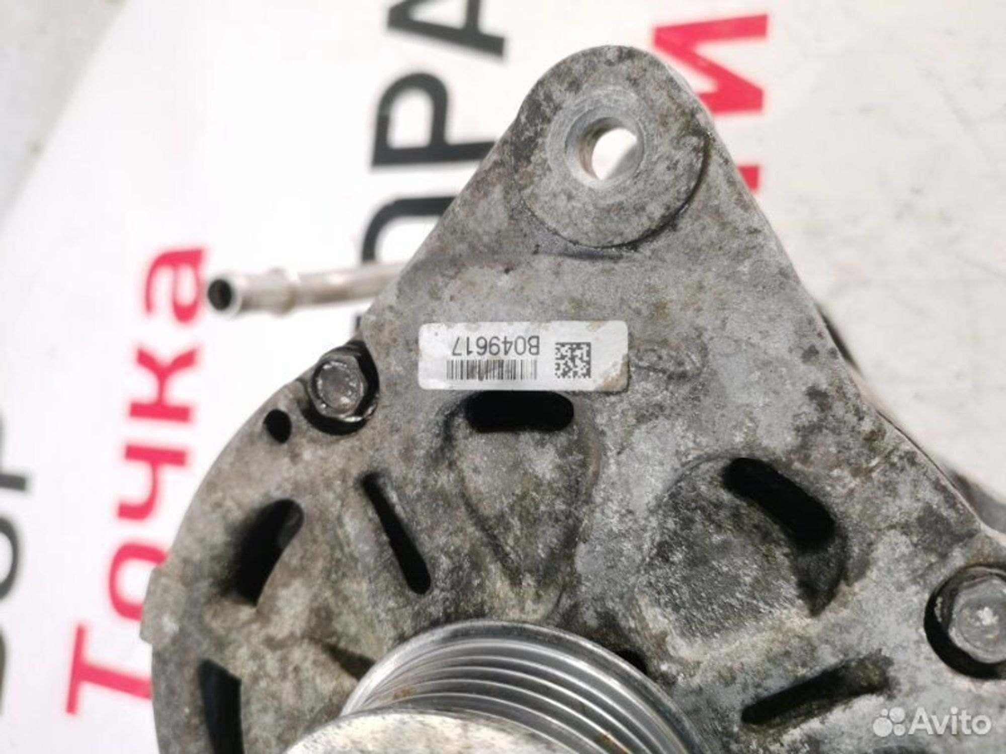 https://gcs.partsauto.market/rn-stockpro.appspot.com/thmbs/afb38d96ab8c9795ecac00e406b21163/70a5d949b37bc2057924eb27299c43eb/80f493b62b0664b1e4d98f495fdf082d.jpg