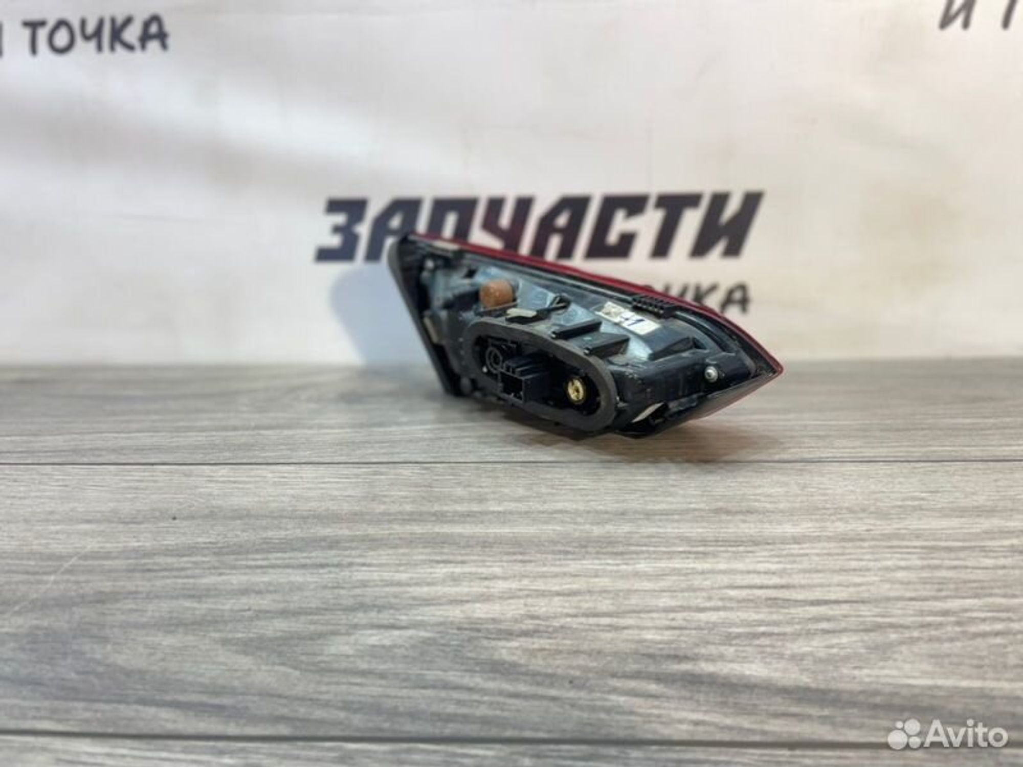 https://gcs.partsauto.market/rn-stockpro.appspot.com/thmbs/afb38d96ab8c9795ecac00e406b21163/7157795028d165df0259e07ab5546b08/020ab3ca8a2c0b1c509fb744e75d857d.jpg