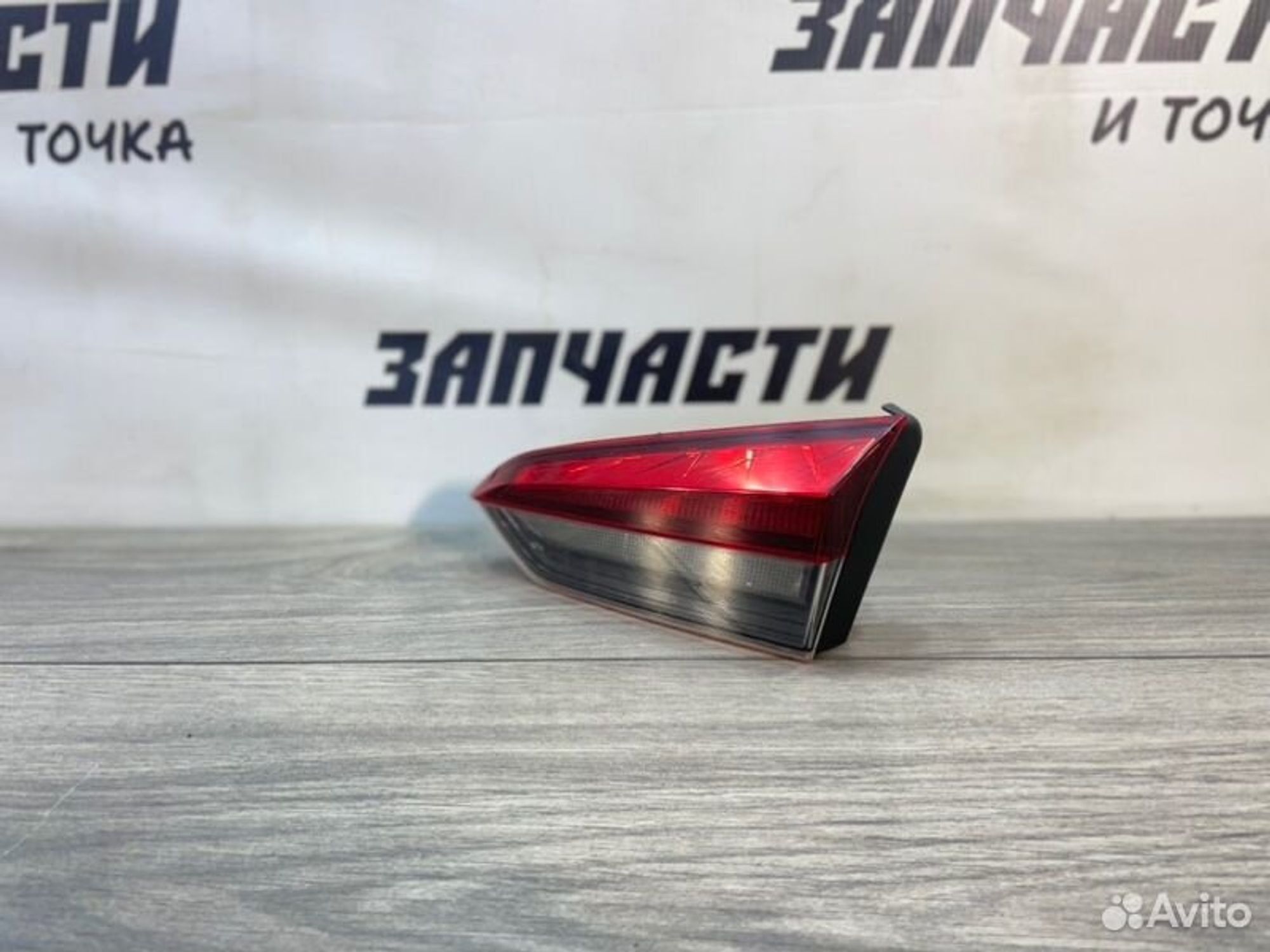 https://gcs.partsauto.market/rn-stockpro.appspot.com/thmbs/afb38d96ab8c9795ecac00e406b21163/7157795028d165df0259e07ab5546b08/11895966de354ddc3ad35be30b4361c1.jpg