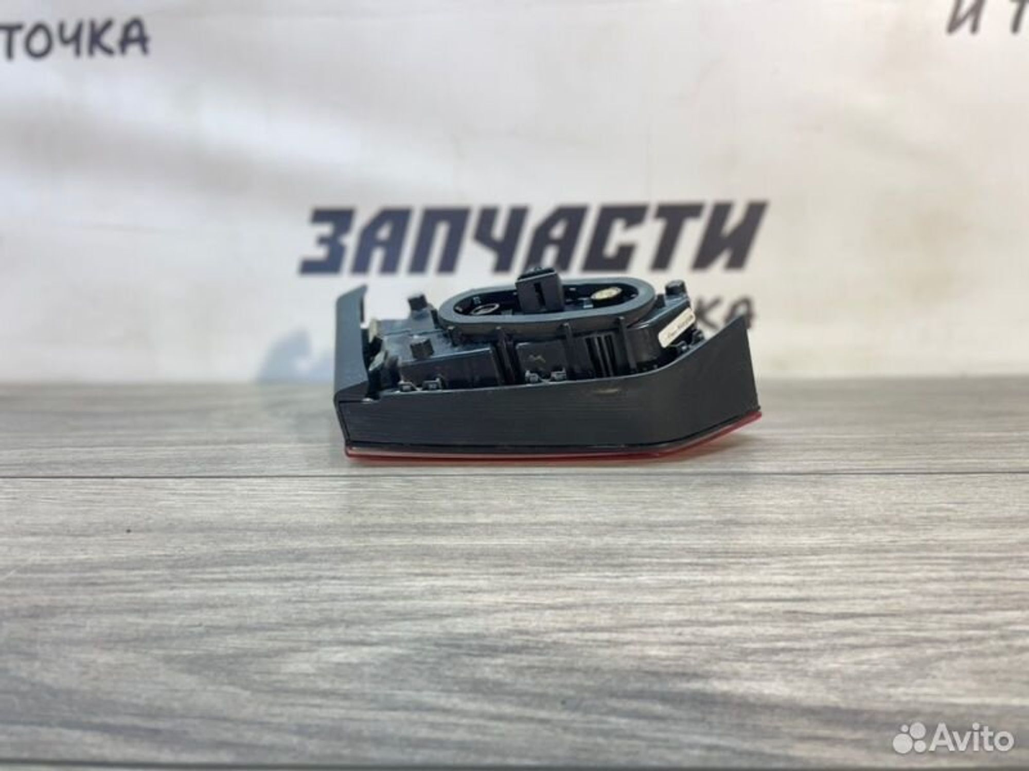 https://gcs.partsauto.market/rn-stockpro.appspot.com/thmbs/afb38d96ab8c9795ecac00e406b21163/7157795028d165df0259e07ab5546b08/4f8763a5508155e04b5d7214f6e38687.jpg