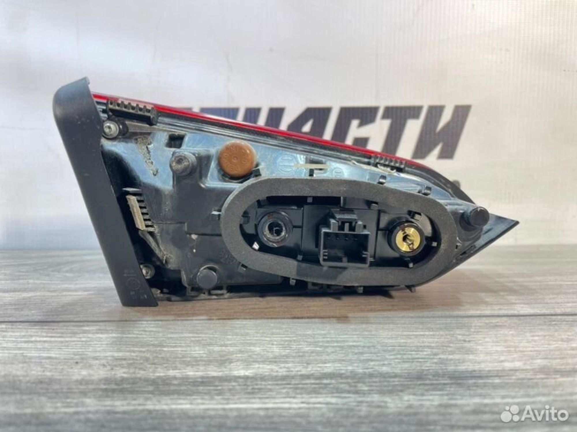 https://gcs.partsauto.market/rn-stockpro.appspot.com/thmbs/afb38d96ab8c9795ecac00e406b21163/7157795028d165df0259e07ab5546b08/72df515bffda31404a968670f94c3478.jpg