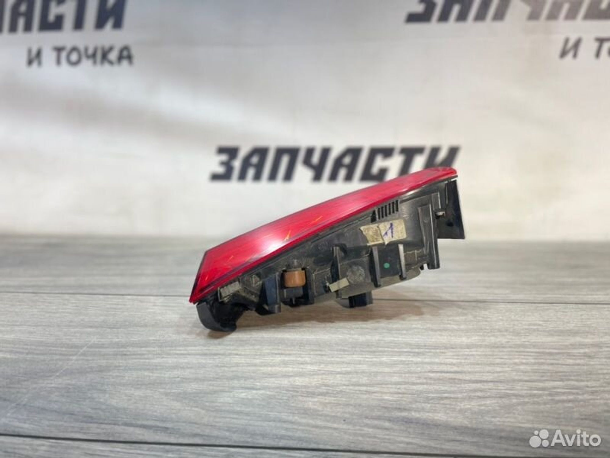 https://gcs.partsauto.market/rn-stockpro.appspot.com/thmbs/afb38d96ab8c9795ecac00e406b21163/7157795028d165df0259e07ab5546b08/888c64f0c86744ebd4c4d1dc834ab429.jpg
