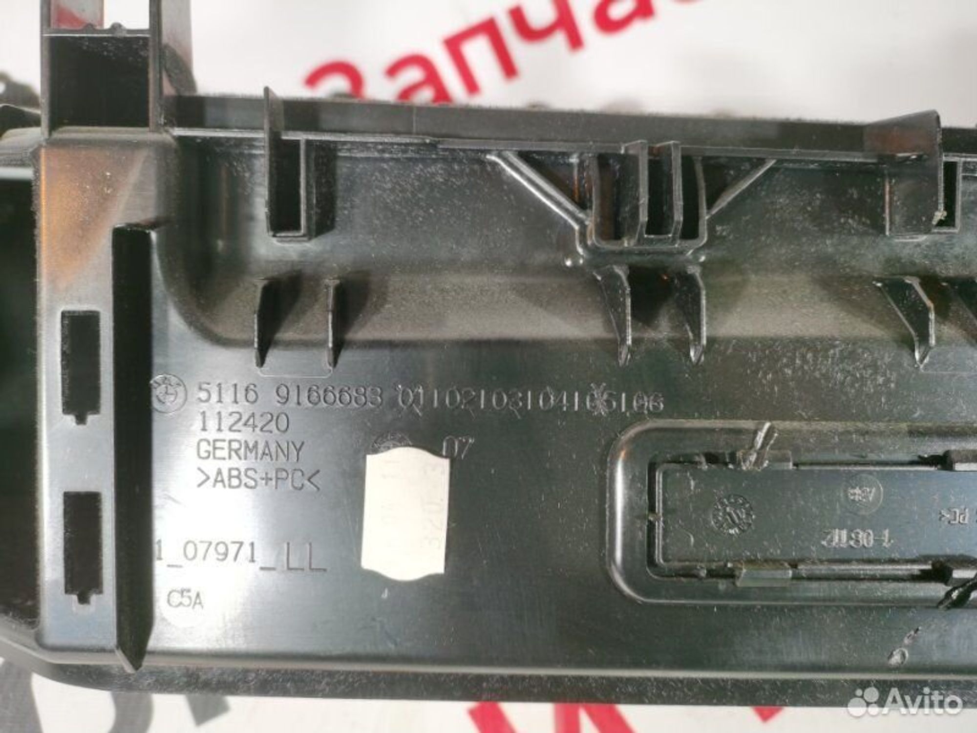 https://gcs.partsauto.market/rn-stockpro.appspot.com/thmbs/afb38d96ab8c9795ecac00e406b21163/71620078e74abb56b9633be61064fe7d/33b94f981f2c7220fce28896d9854da8.jpg