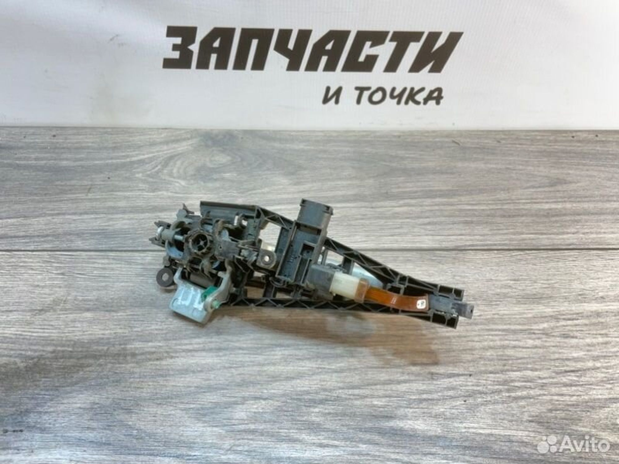https://gcs.partsauto.market/rn-stockpro.appspot.com/thmbs/afb38d96ab8c9795ecac00e406b21163/7181ec16f807c28068aae2d9cd53b2db/bb5a247af44488fdeeea87c3b11235e9.jpg