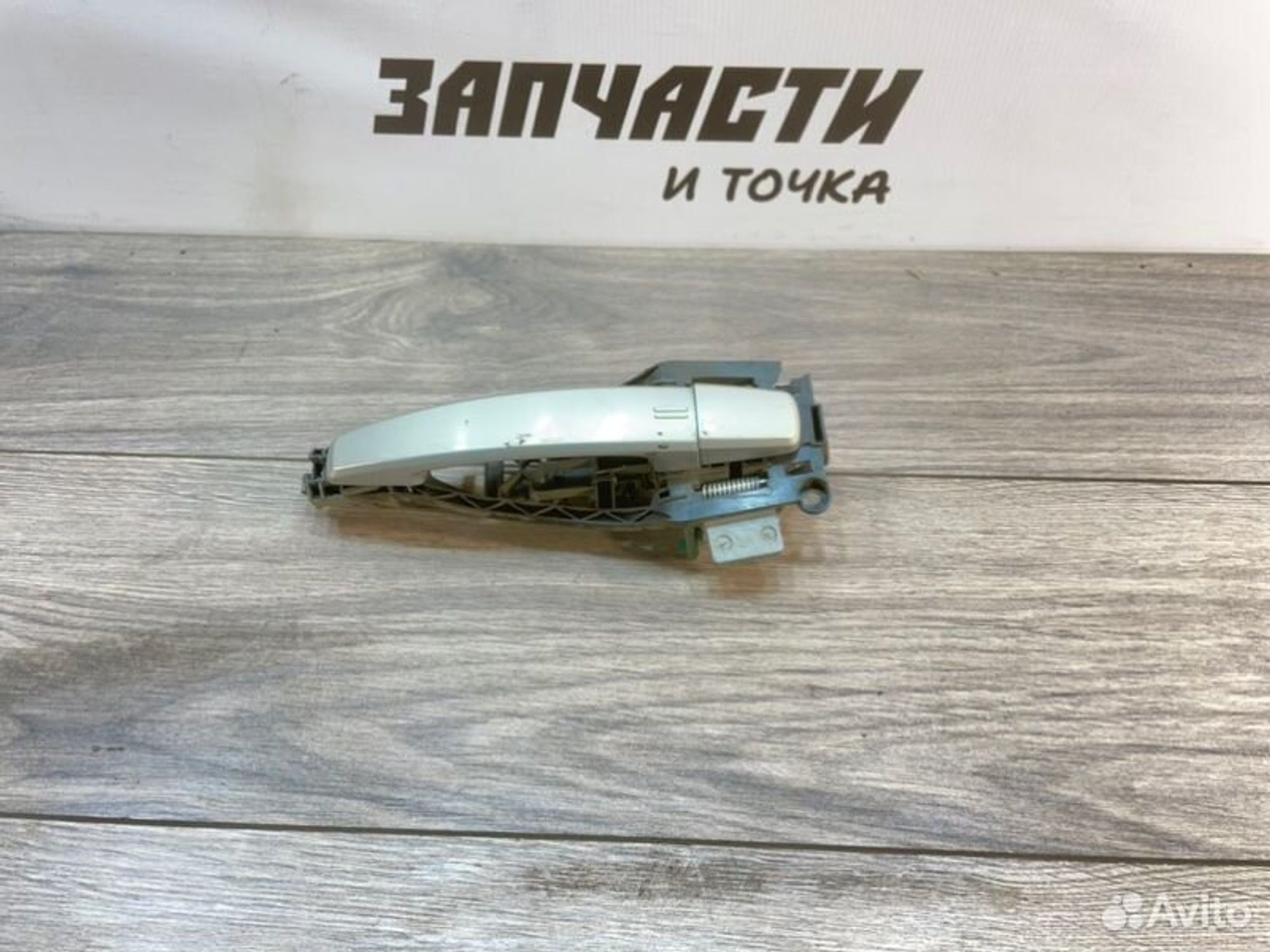 https://gcs.partsauto.market/rn-stockpro.appspot.com/thmbs/afb38d96ab8c9795ecac00e406b21163/7181ec16f807c28068aae2d9cd53b2db/d65017111695c60fb786bf7d884255f8.jpg