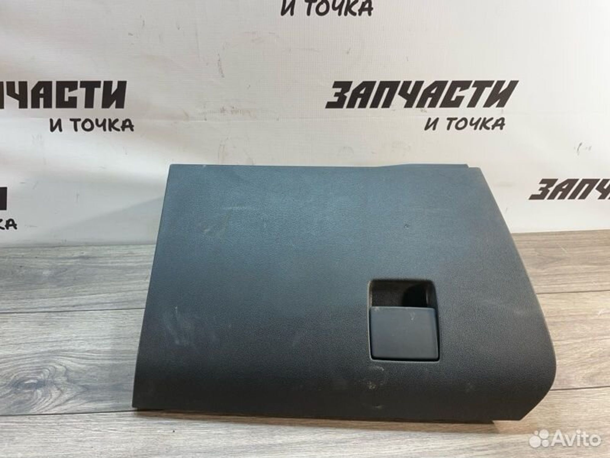 Бардачок Opel Astra H седан Z16XER 2008
