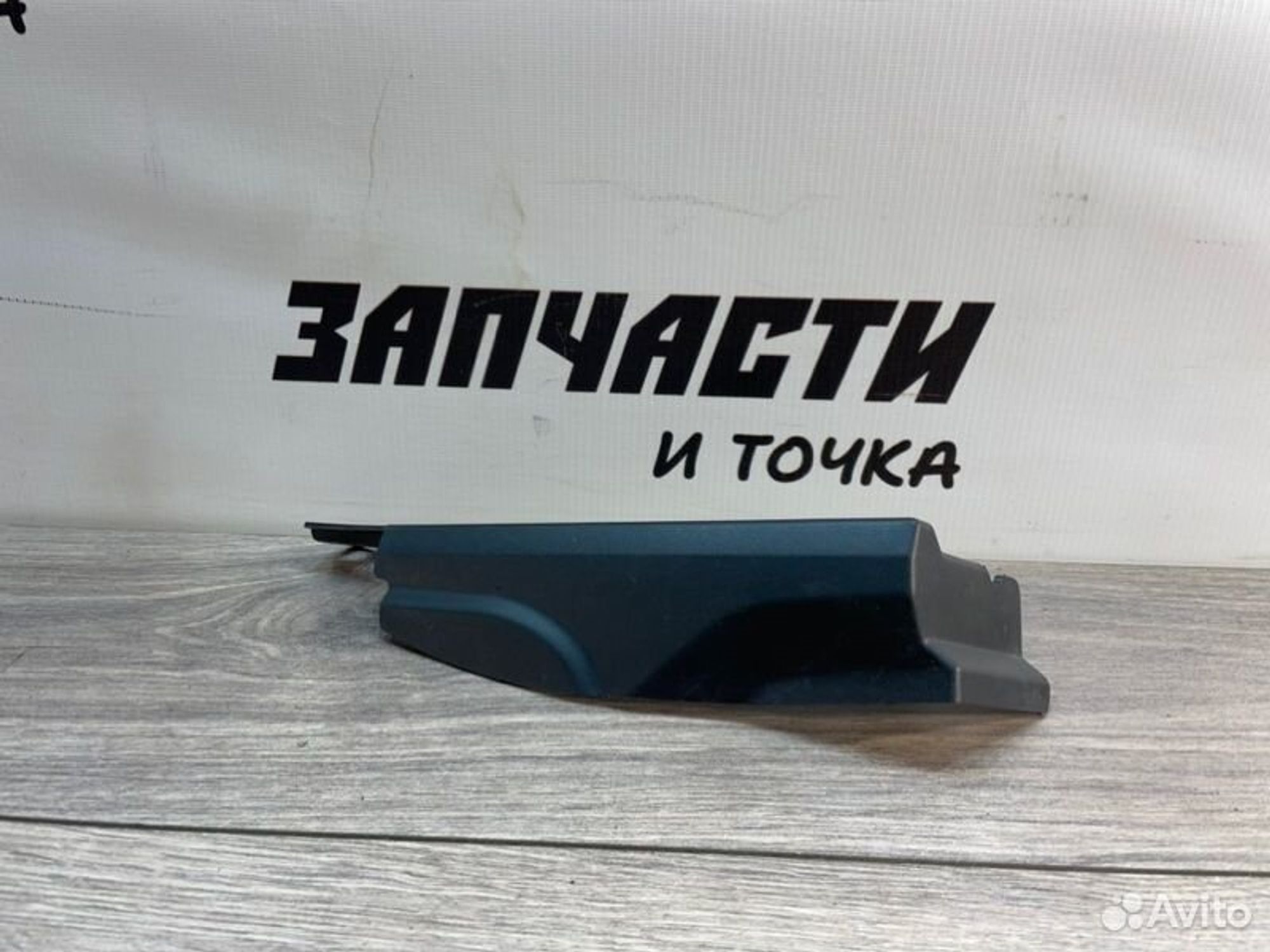 https://gcs.partsauto.market/rn-stockpro.appspot.com/thmbs/afb38d96ab8c9795ecac00e406b21163/728b1e3128c7da956da06adbf65b19cd/f9999f6e76765e1d6669152523484d08.jpg