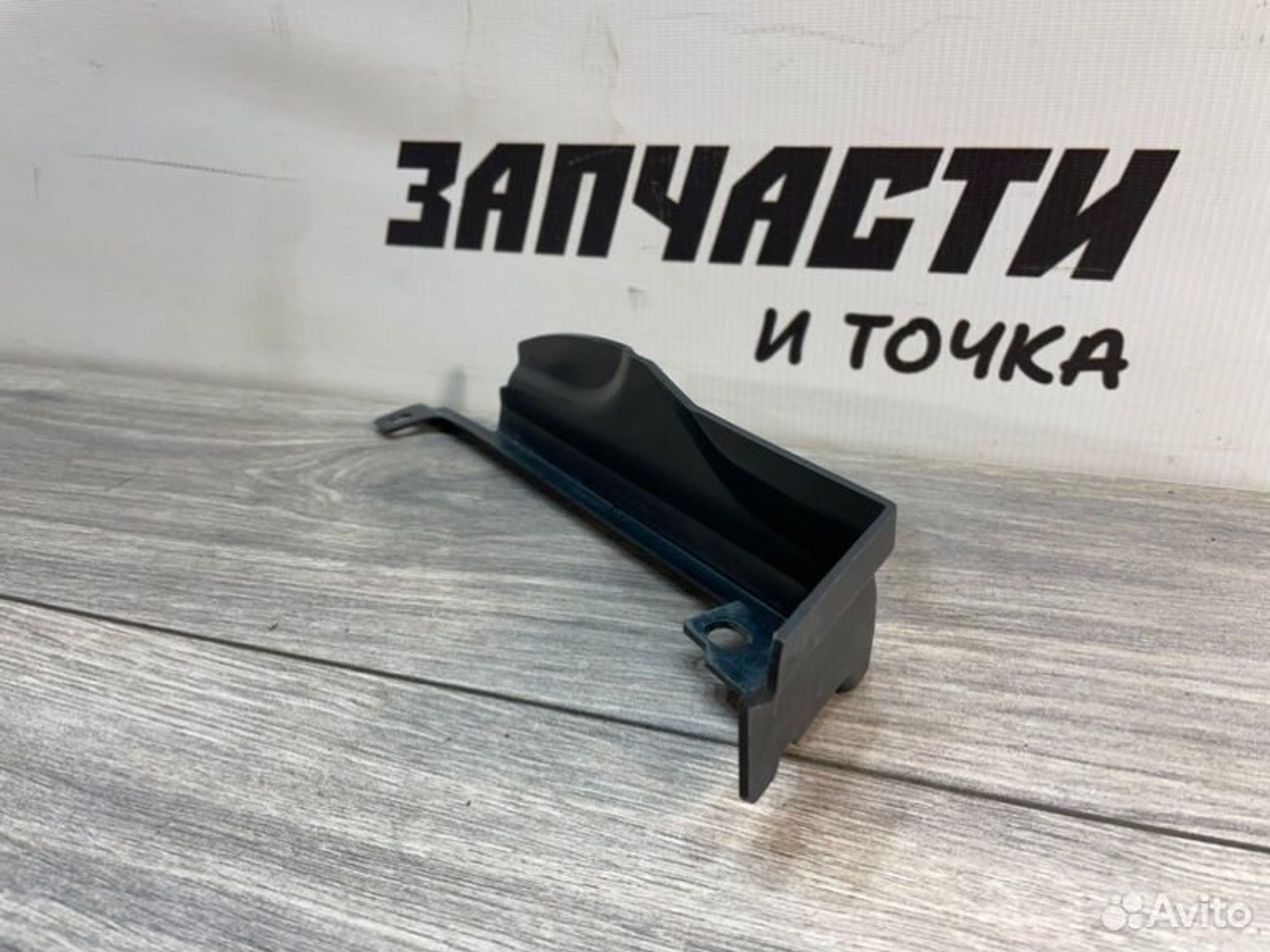 https://gcs.partsauto.market/rn-stockpro.appspot.com/thmbs/afb38d96ab8c9795ecac00e406b21163/728b1e3128c7da956da06adbf65b19cd/ff4e5c05101f2c496bfa35c34e85dc77.jpg