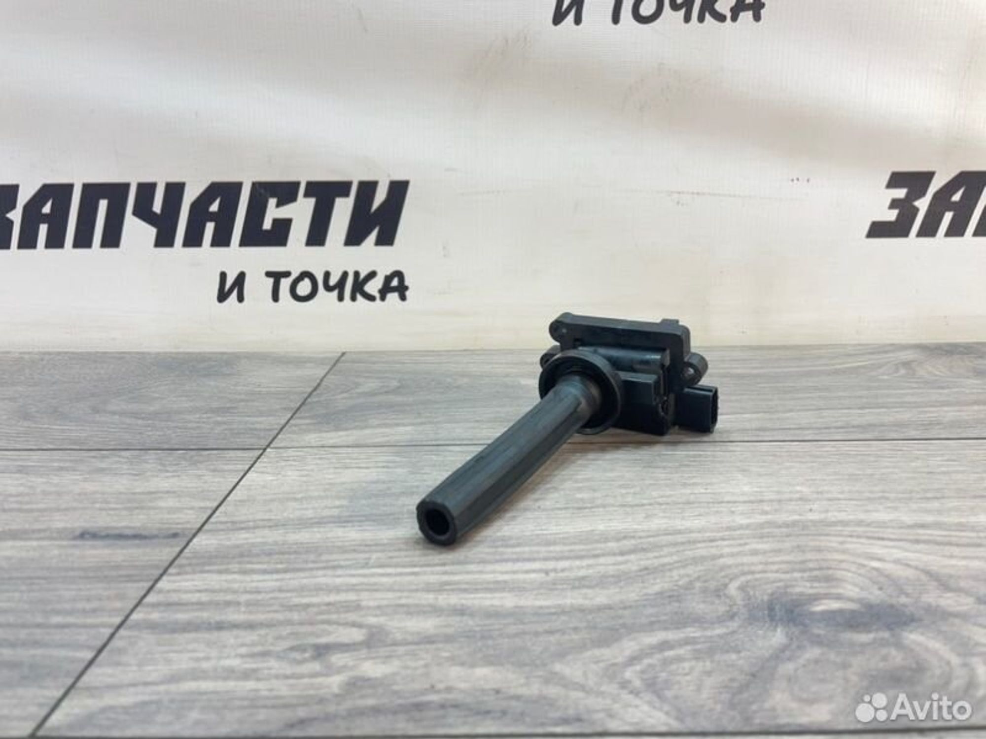 https://gcs.partsauto.market/rn-stockpro.appspot.com/thmbs/afb38d96ab8c9795ecac00e406b21163/7291a8537c5755f27e115d9bc4410036/173dc7b767c4e3ee2b97cdcc13afb9d3.jpg