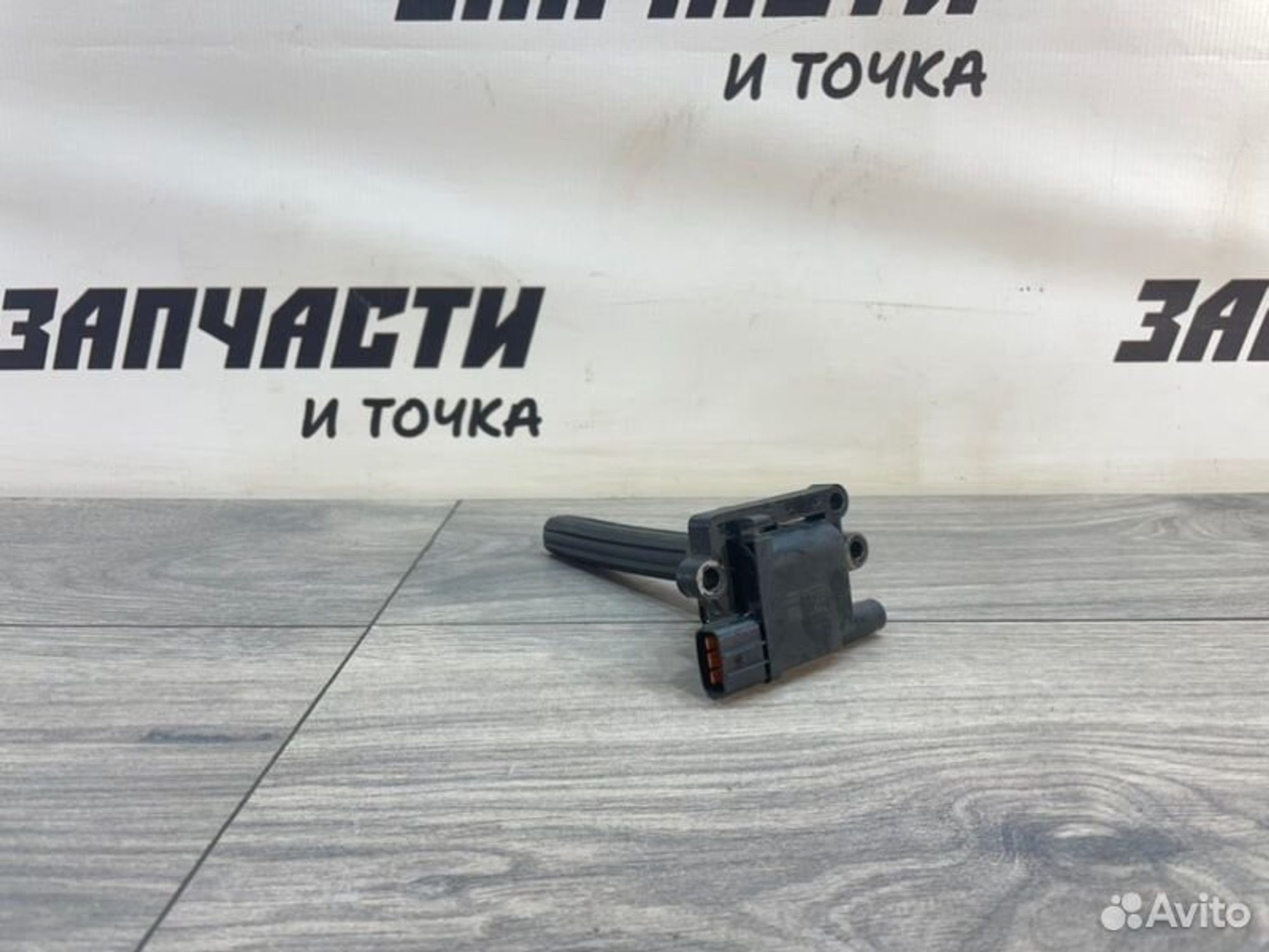 https://gcs.partsauto.market/rn-stockpro.appspot.com/thmbs/afb38d96ab8c9795ecac00e406b21163/7291a8537c5755f27e115d9bc4410036/444eb5808ad85d4fff2a468368d0644a.jpg