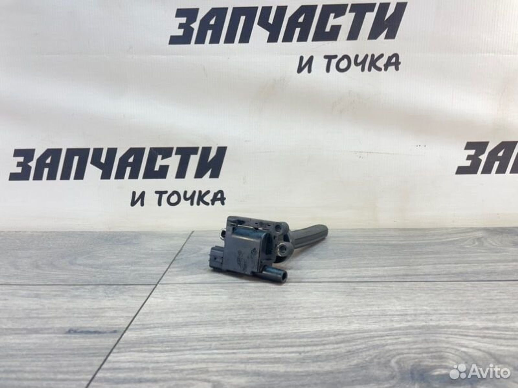https://gcs.partsauto.market/rn-stockpro.appspot.com/thmbs/afb38d96ab8c9795ecac00e406b21163/7291a8537c5755f27e115d9bc4410036/707dce86841c4542ea0f959991a838a9.jpg