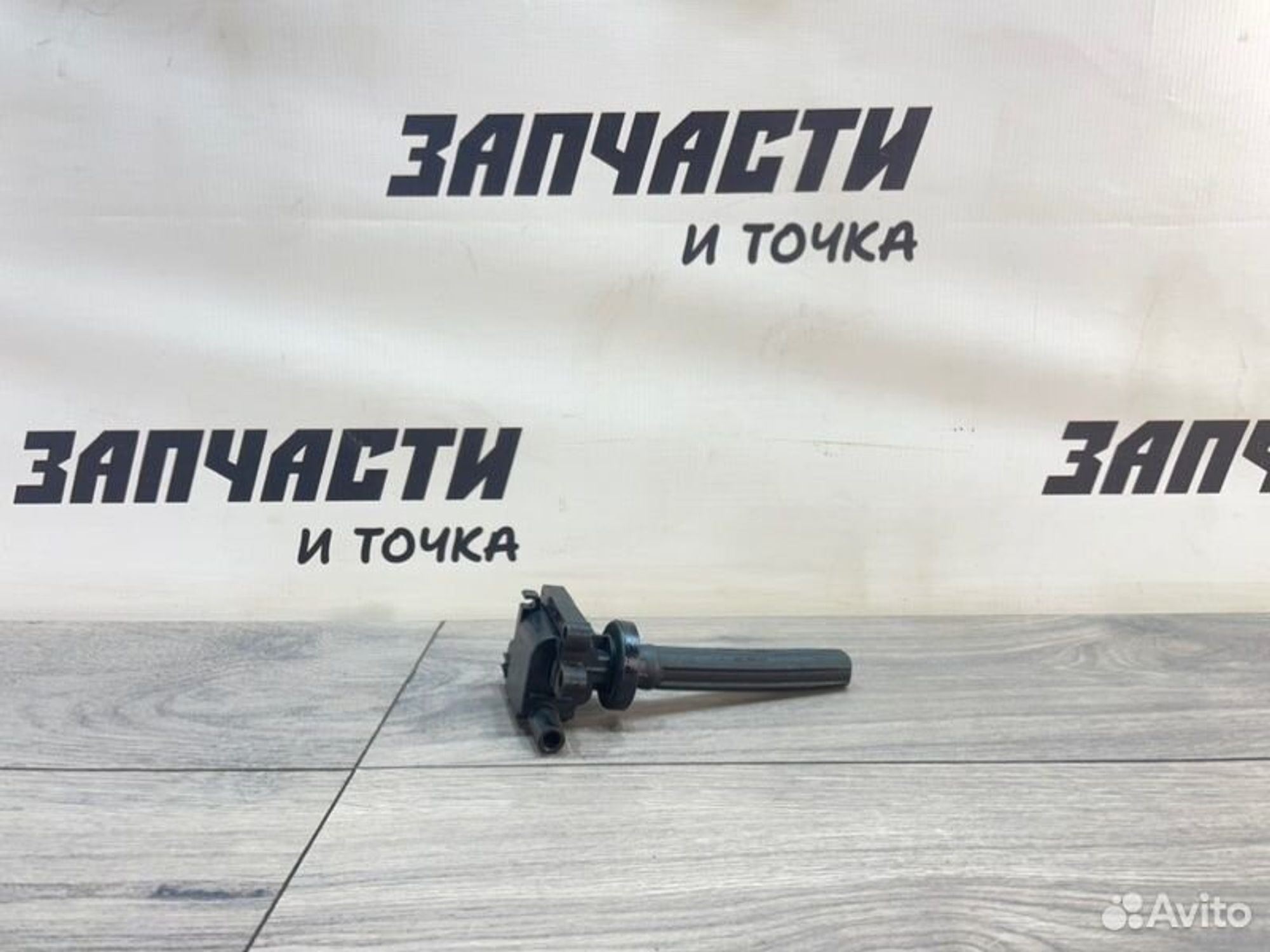 https://gcs.partsauto.market/rn-stockpro.appspot.com/thmbs/afb38d96ab8c9795ecac00e406b21163/7291a8537c5755f27e115d9bc4410036/7ea75c64a95feab0069f0d2bfc9af7f0.jpg