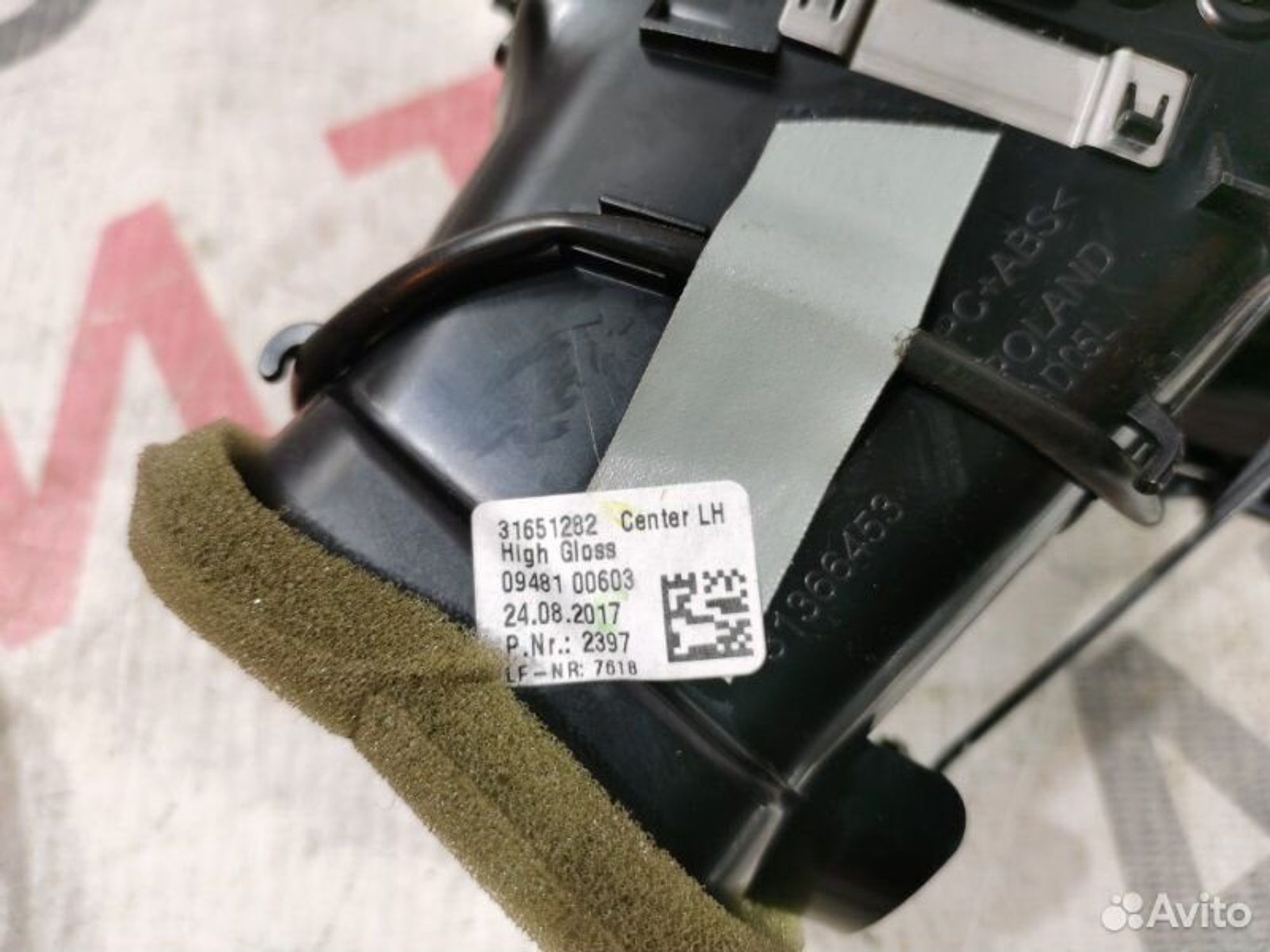 https://gcs.partsauto.market/rn-stockpro.appspot.com/thmbs/afb38d96ab8c9795ecac00e406b21163/7298f698adc930d9a17f9964d0698282/c6ac535137a11692b641cb0585382c5b.jpg