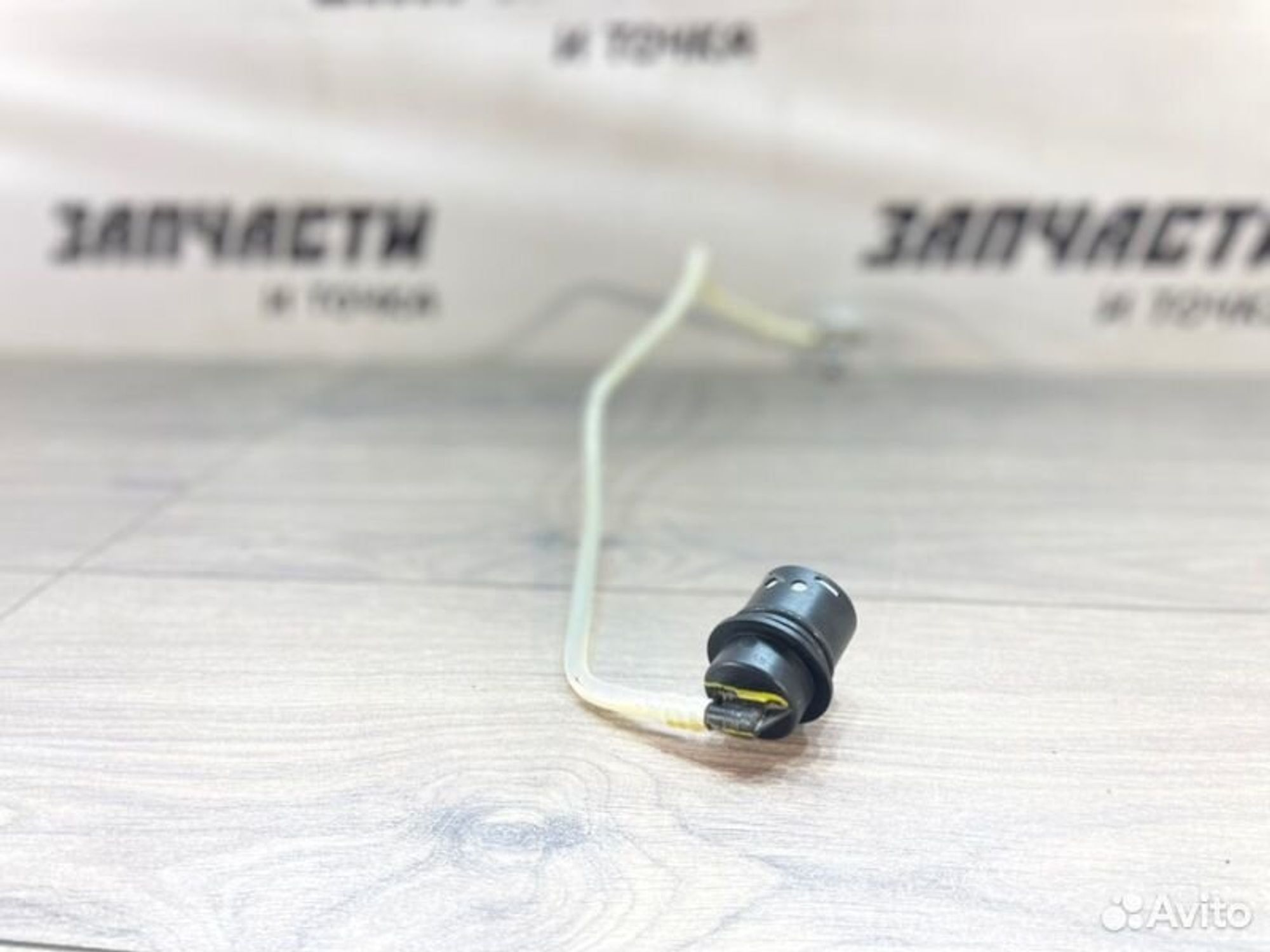 https://gcs.partsauto.market/rn-stockpro.appspot.com/thmbs/afb38d96ab8c9795ecac00e406b21163/72a9e05d03aae579f73287c1365a87ba/2ea350682d5551ee25ec2d6d9a41c331.jpg