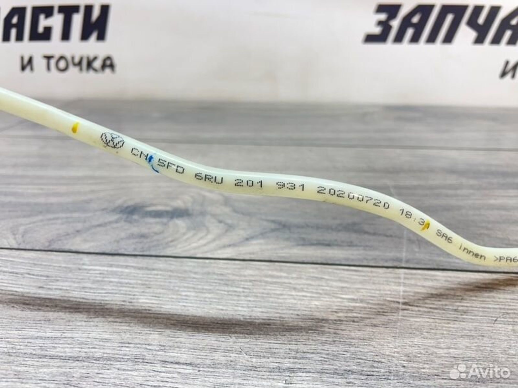 https://gcs.partsauto.market/rn-stockpro.appspot.com/thmbs/afb38d96ab8c9795ecac00e406b21163/72a9e05d03aae579f73287c1365a87ba/5c696d327c9e8ad24a1c40e7dfefd3a9.jpg