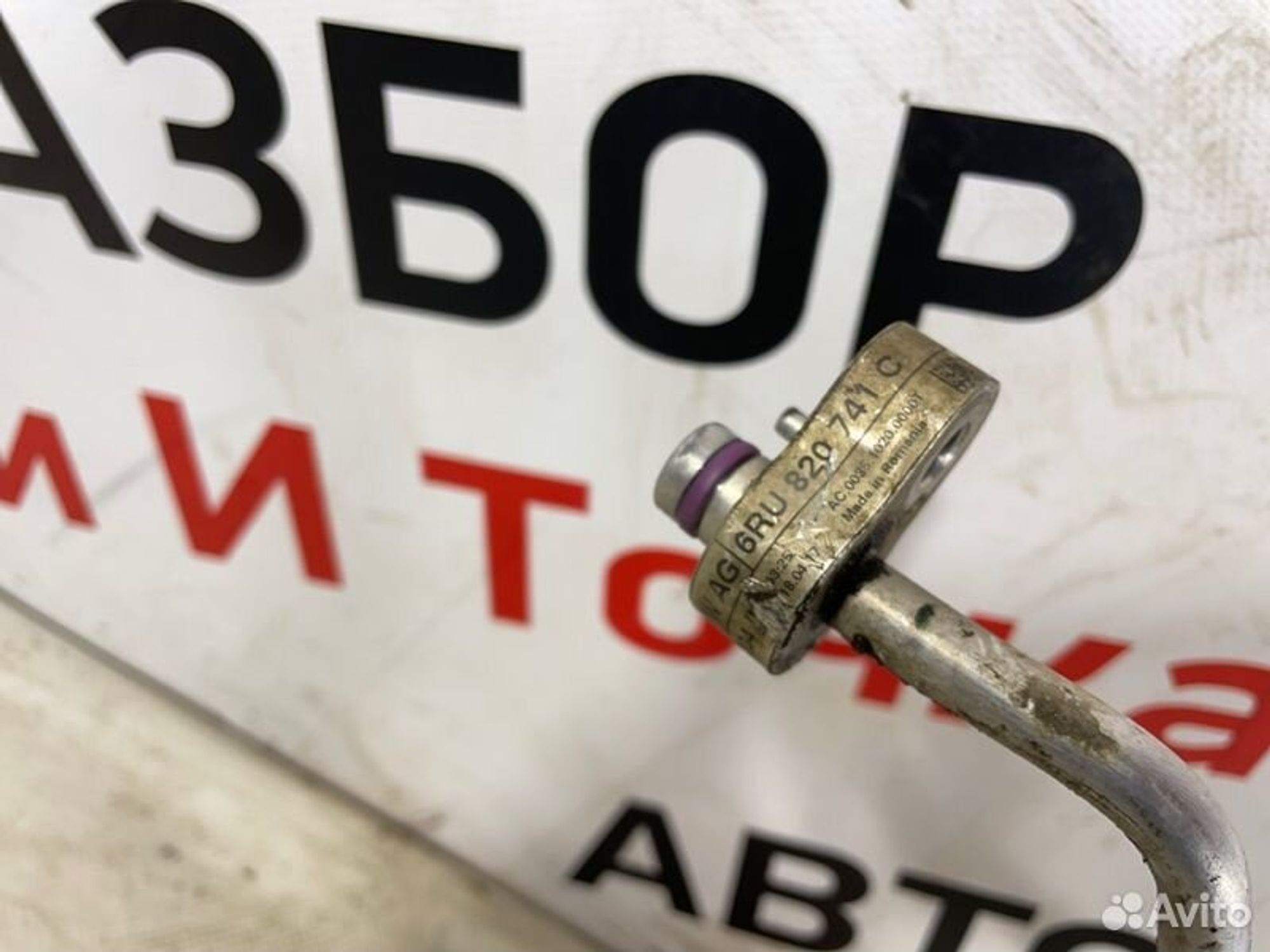 https://gcs.partsauto.market/rn-stockpro.appspot.com/thmbs/afb38d96ab8c9795ecac00e406b21163/72d04ada60b0cdcc1b7479e1e2a1af7e/e77432527da31eb3934b8fc440c94714.jpg