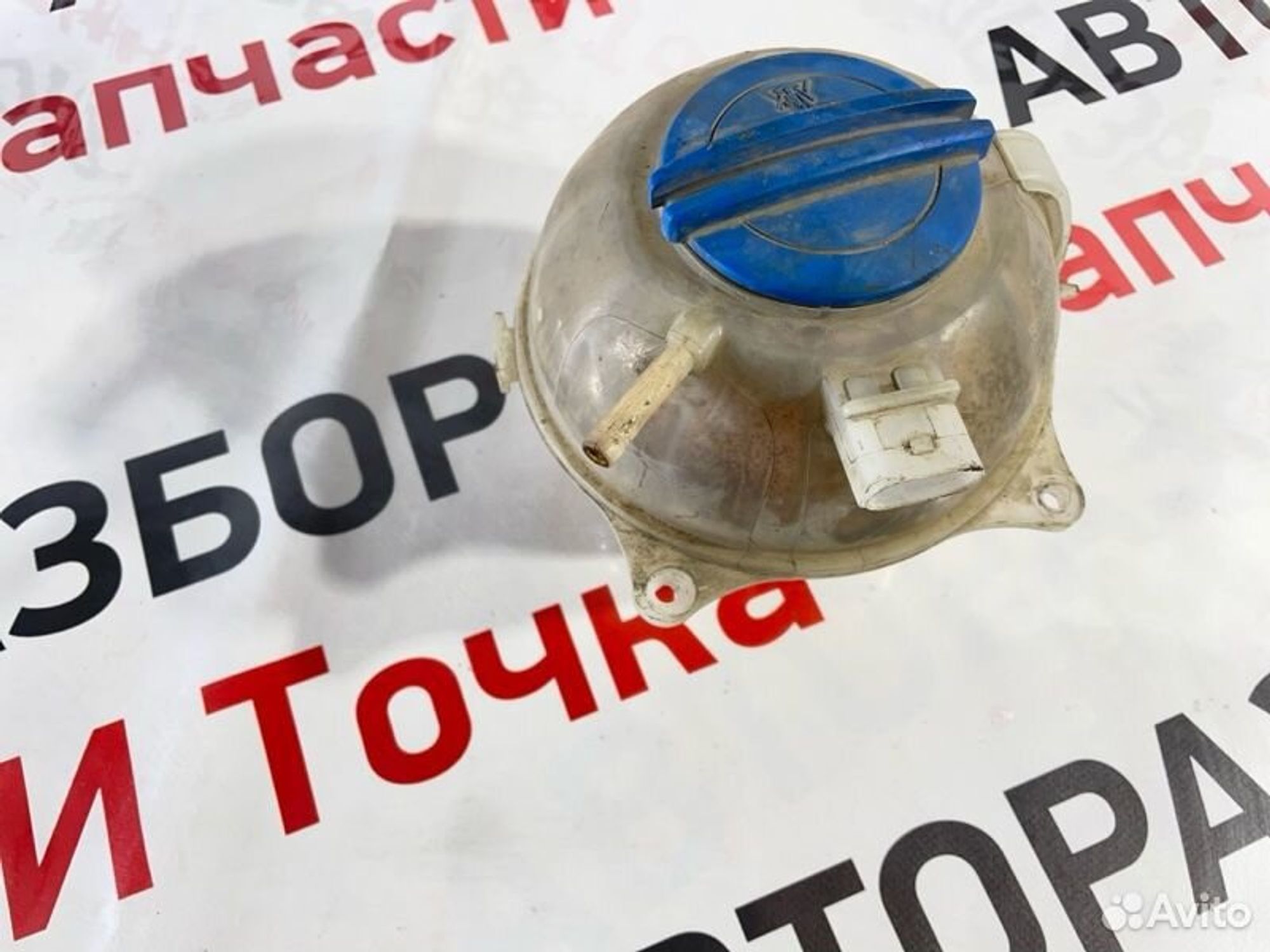 https://gcs.partsauto.market/rn-stockpro.appspot.com/thmbs/afb38d96ab8c9795ecac00e406b21163/72e8c35c591f2f3c90d4ca47cc106a20/e5c2d9fca171f3c9e548e0288a805afb.jpg