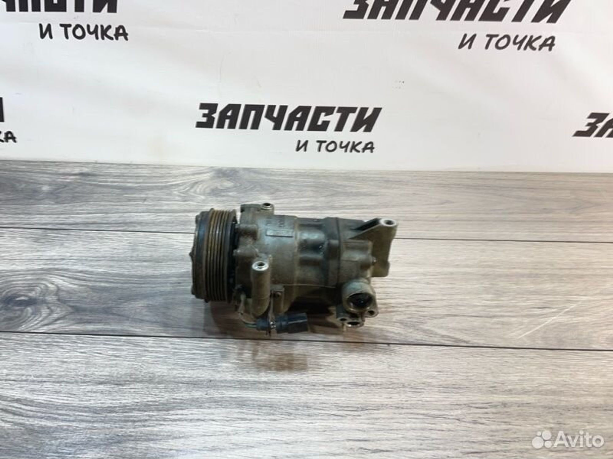 https://gcs.partsauto.market/rn-stockpro.appspot.com/thmbs/afb38d96ab8c9795ecac00e406b21163/72ea455a02741425d36361a8e343f0d0/0cb30d775195a9e82c21affc964d5cb4.jpg