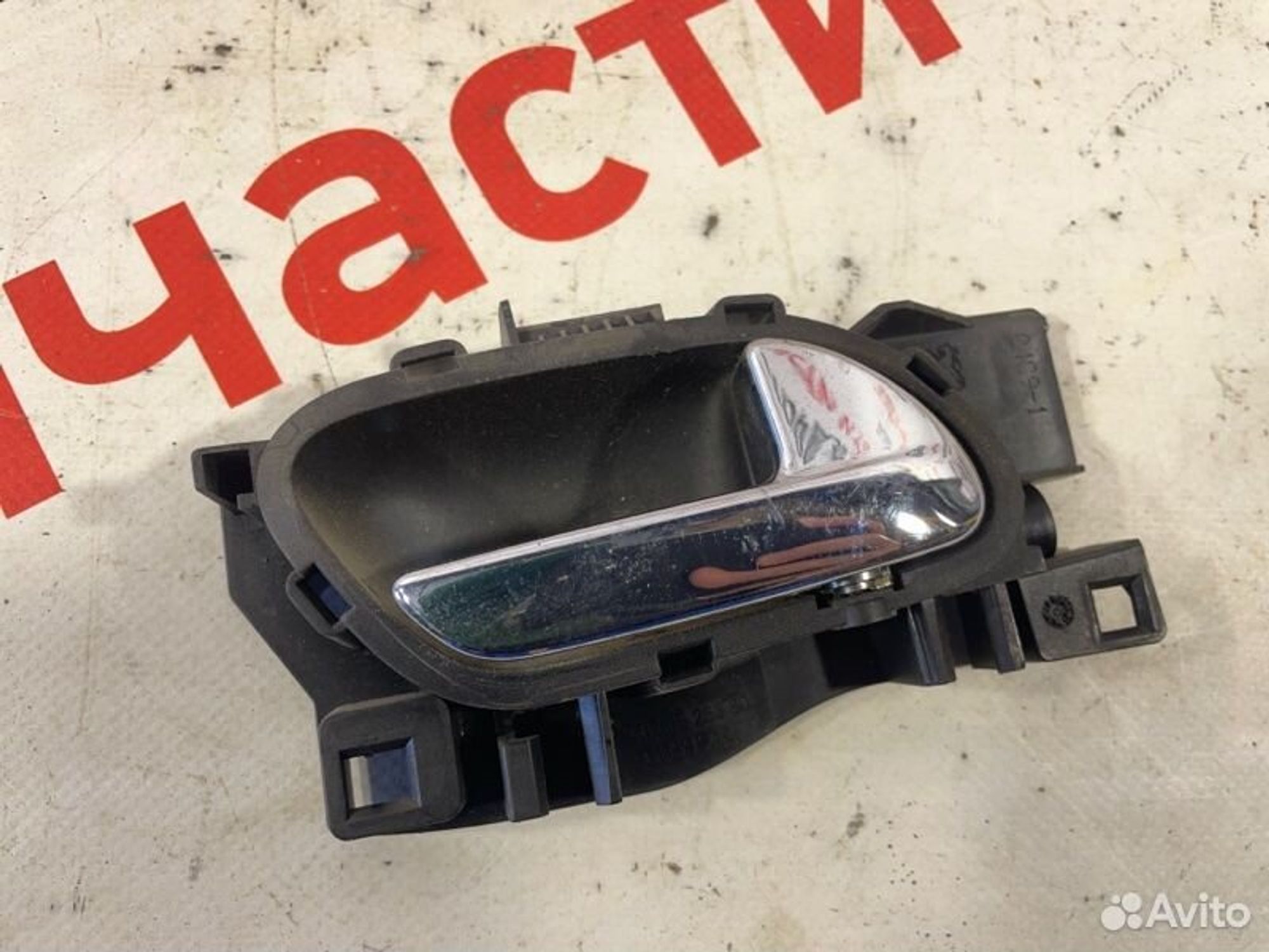 https://gcs.partsauto.market/rn-stockpro.appspot.com/thmbs/afb38d96ab8c9795ecac00e406b21163/730566a214f9c749061feea42050472a/57999737a363e470ff1e170b310eeac2.jpg