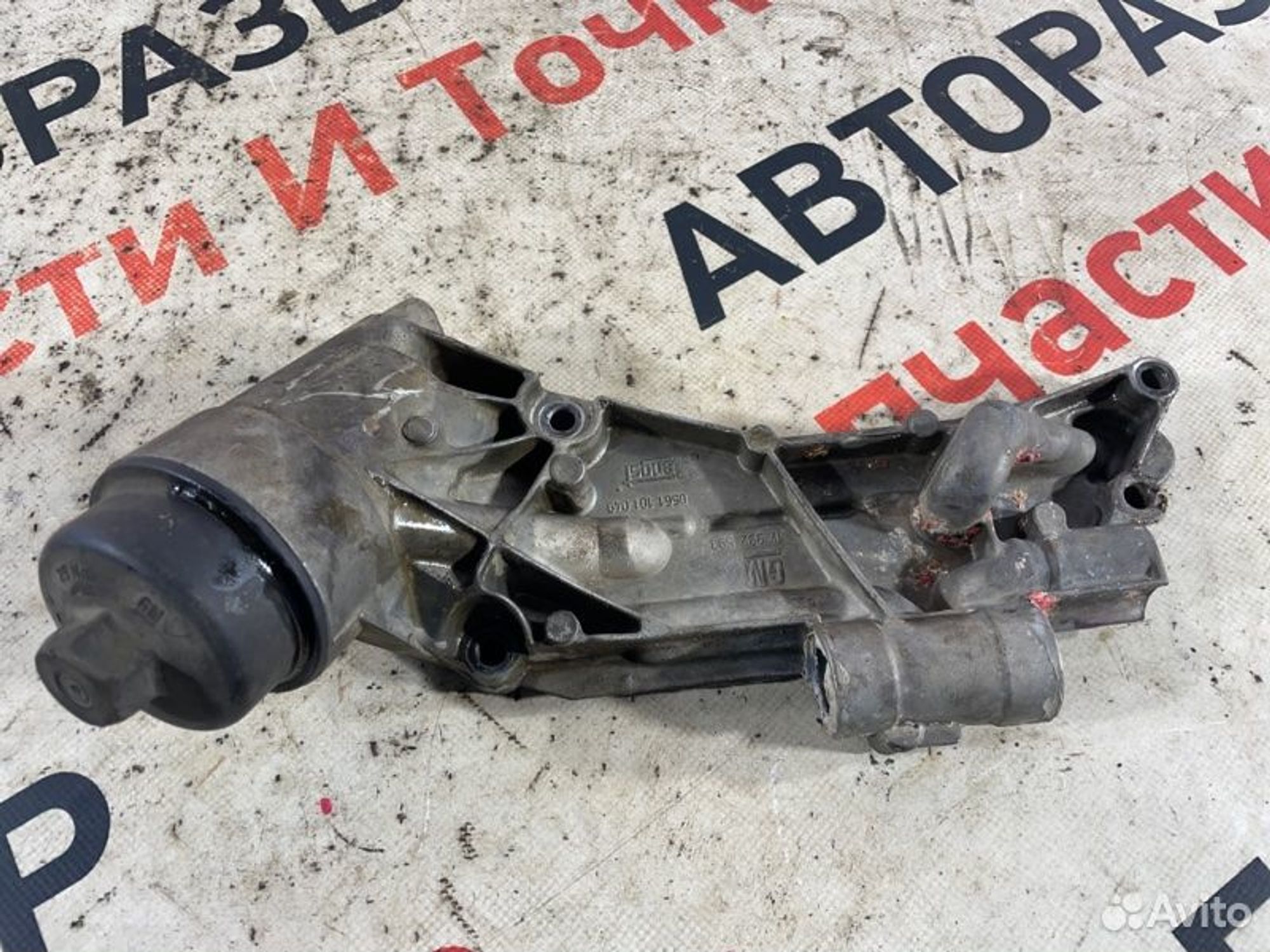 https://gcs.partsauto.market/rn-stockpro.appspot.com/thmbs/afb38d96ab8c9795ecac00e406b21163/7307594ad10e35a36a164411818549f1/b03ab85473a9055cd99c9e2dd3dcf3ed.jpg