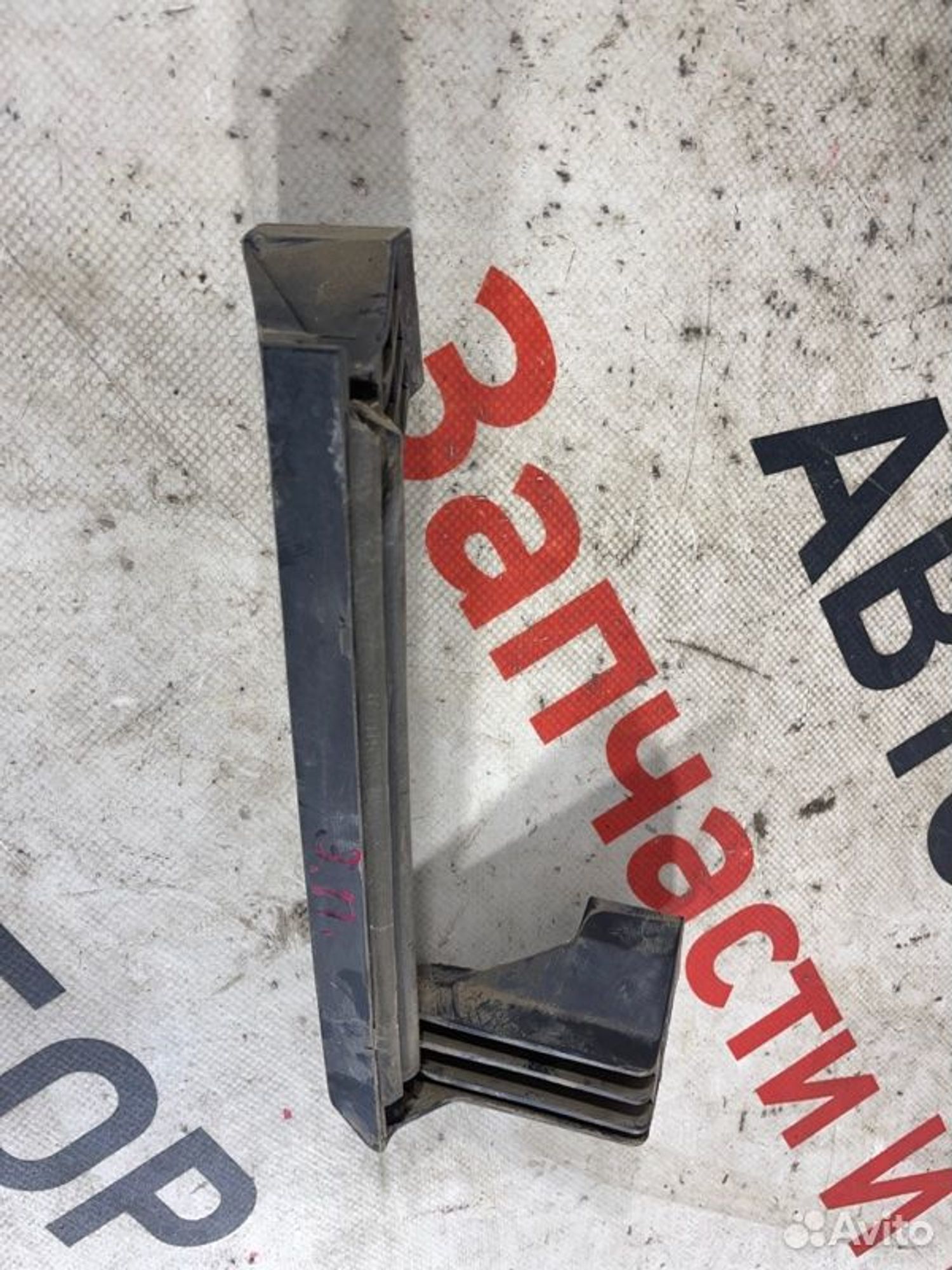 https://gcs.partsauto.market/rn-stockpro.appspot.com/thmbs/afb38d96ab8c9795ecac00e406b21163/730ec89456b8c3d2938fd22de56adaa0/0333f8c19fb14db023ab26ca4a410c30.jpg