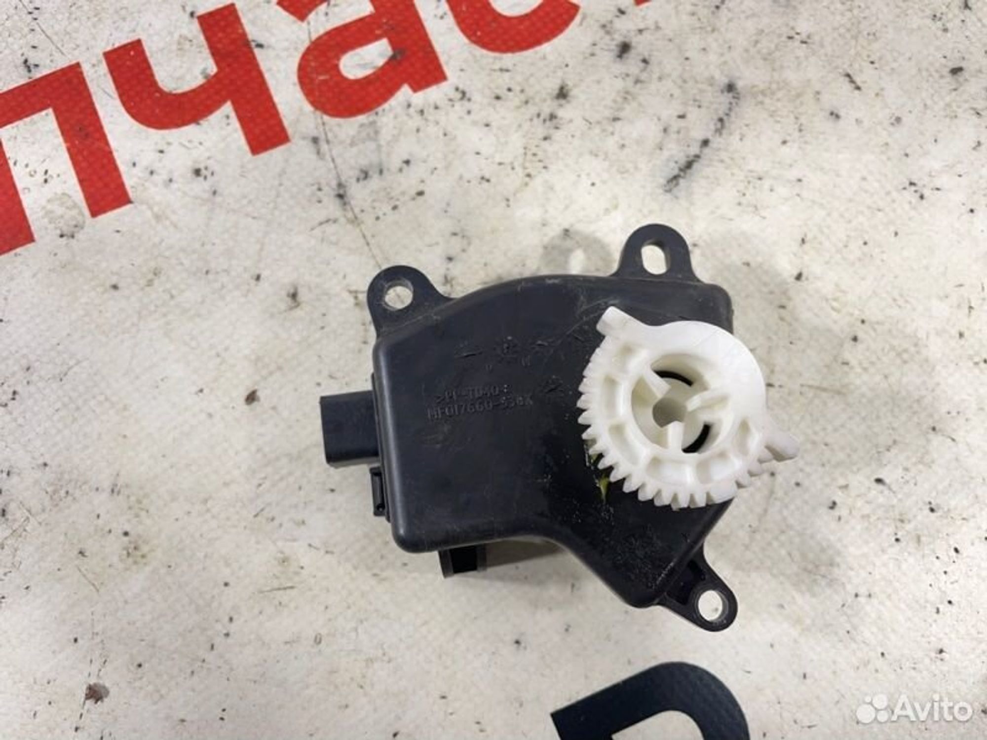 https://gcs.partsauto.market/rn-stockpro.appspot.com/thmbs/afb38d96ab8c9795ecac00e406b21163/7317e35cf72b2d99ef4db3d380aa4f9c/4c5e0f04d3a12858104cde0e88fa0d1a.jpg