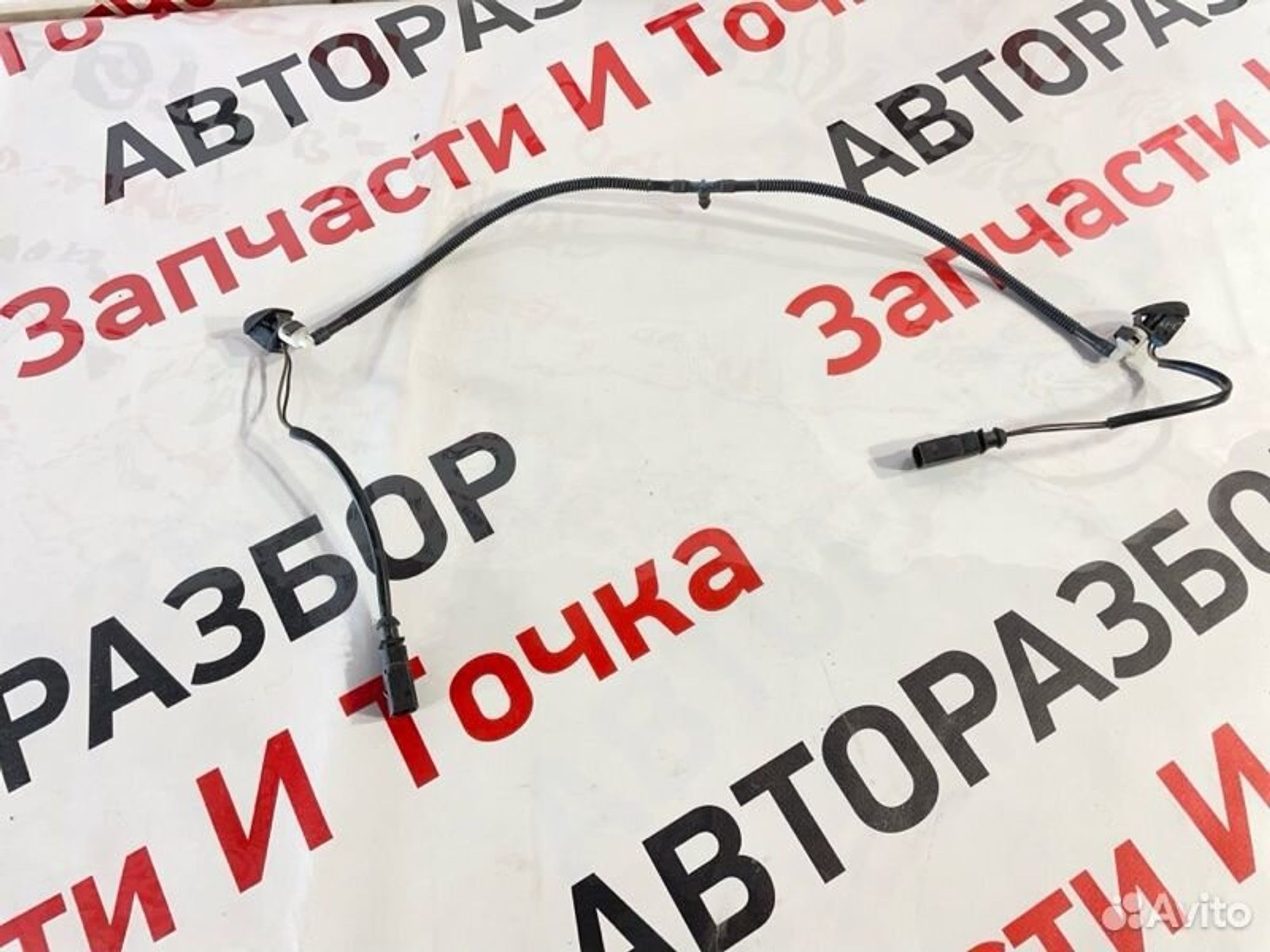 https://gcs.partsauto.market/rn-stockpro.appspot.com/thmbs/afb38d96ab8c9795ecac00e406b21163/73299aecaabe05effd595552556a9acf/2862e7e0c86c1d740254c7b1a2f4a19a.jpg