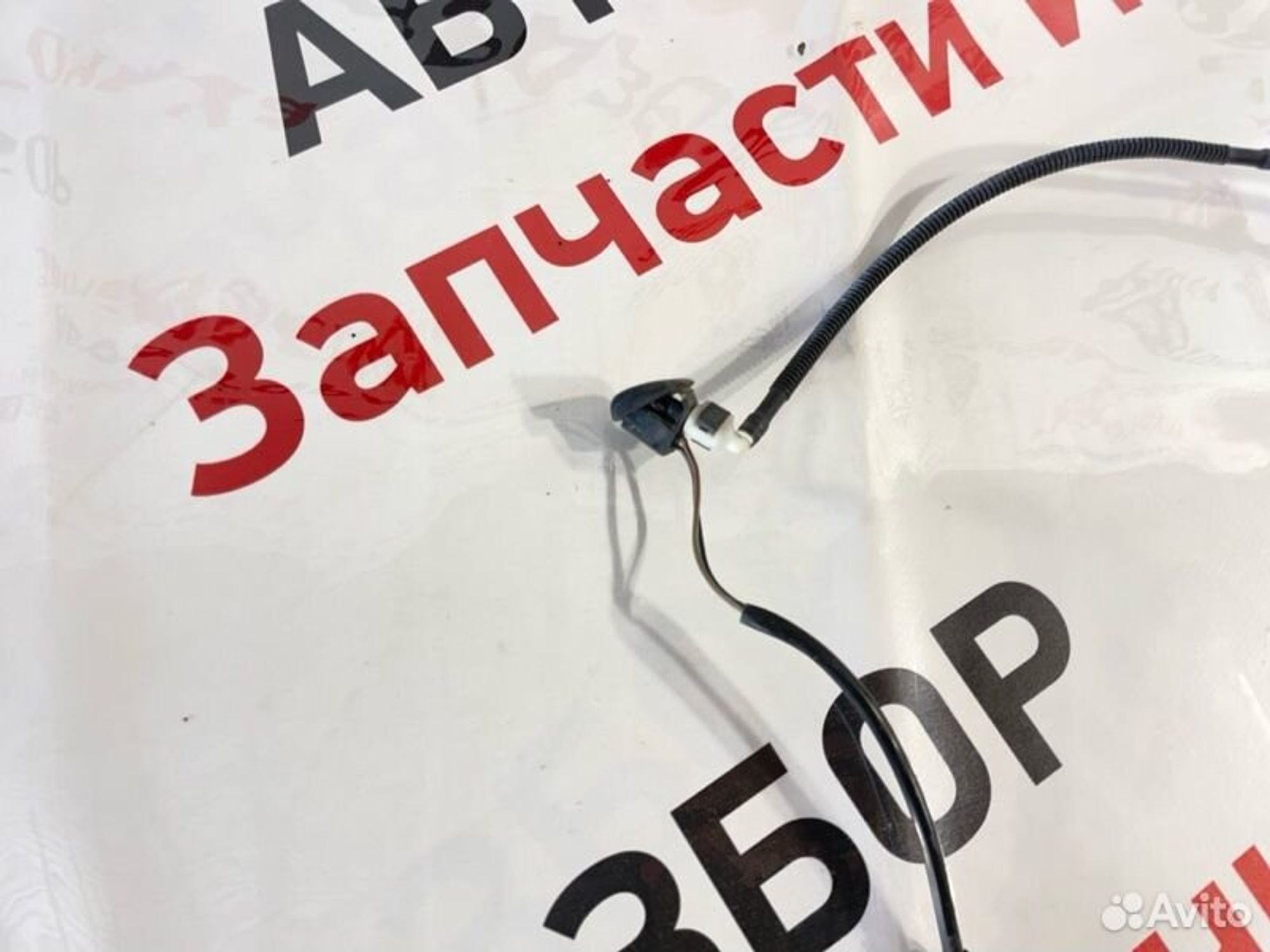 https://gcs.partsauto.market/rn-stockpro.appspot.com/thmbs/afb38d96ab8c9795ecac00e406b21163/73299aecaabe05effd595552556a9acf/730ff20805c516d5cc6283568d1fa2d3.jpg