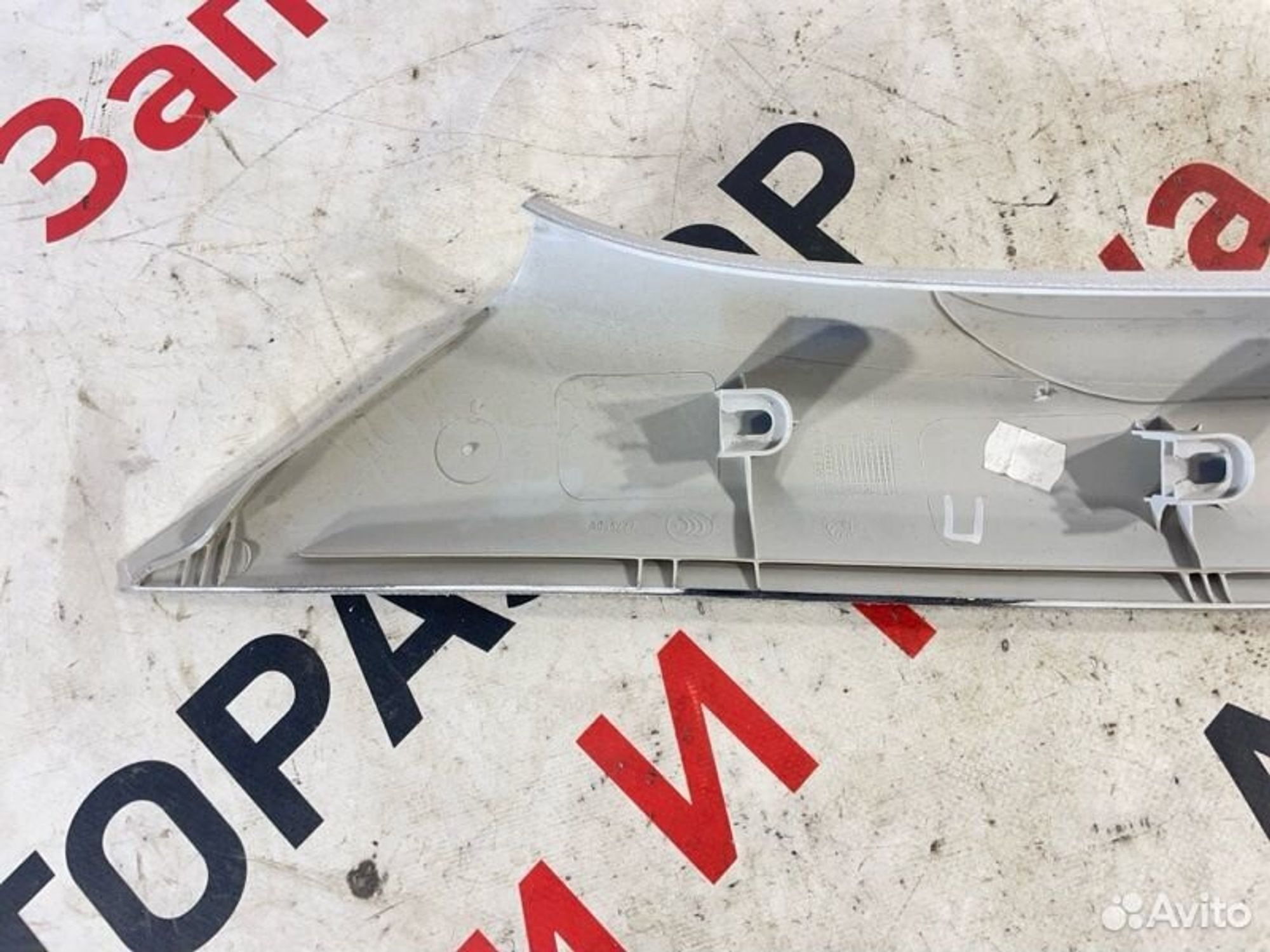 https://gcs.partsauto.market/rn-stockpro.appspot.com/thmbs/afb38d96ab8c9795ecac00e406b21163/73470b3ab85c4bf814440d242b0a624b/0d06ee91d42364c39772b1f6700f1c33.jpg