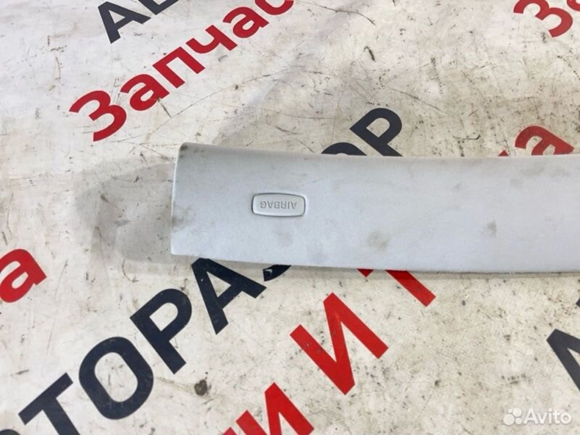 https://gcs.partsauto.market/rn-stockpro.appspot.com/thmbs/afb38d96ab8c9795ecac00e406b21163/73470b3ab85c4bf814440d242b0a624b/1fdabab1497569731edc644ae21ce494.jpg