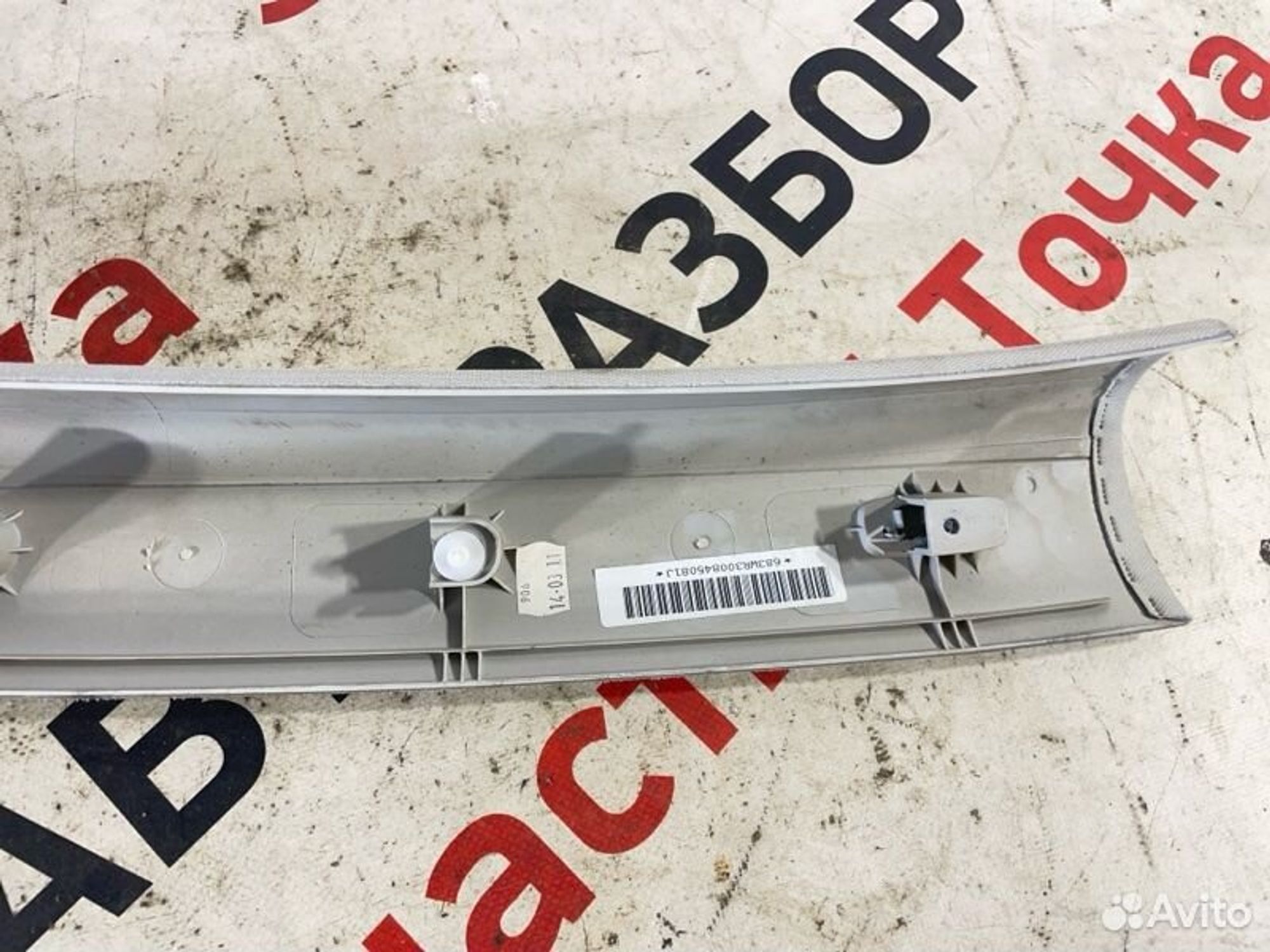 https://gcs.partsauto.market/rn-stockpro.appspot.com/thmbs/afb38d96ab8c9795ecac00e406b21163/73470b3ab85c4bf814440d242b0a624b/742571a571b233a653dcf91cfce15e87.jpg