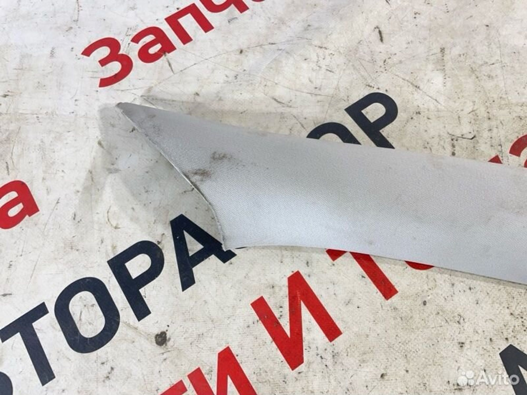 https://gcs.partsauto.market/rn-stockpro.appspot.com/thmbs/afb38d96ab8c9795ecac00e406b21163/73470b3ab85c4bf814440d242b0a624b/9d5cb4971ff11fef03cc0693eb21eb85.jpg