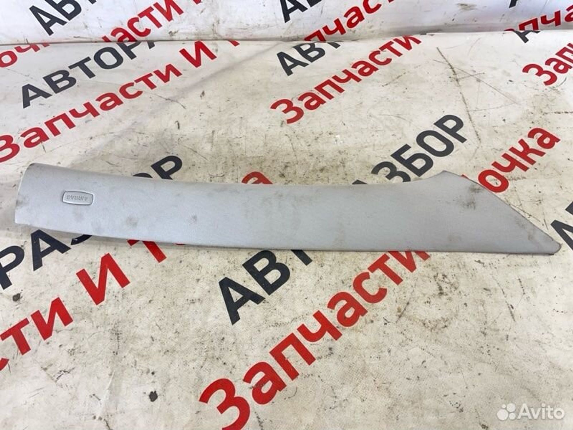 https://gcs.partsauto.market/rn-stockpro.appspot.com/thmbs/afb38d96ab8c9795ecac00e406b21163/73470b3ab85c4bf814440d242b0a624b/b1285bf2af34be086450d62a863de229.jpg