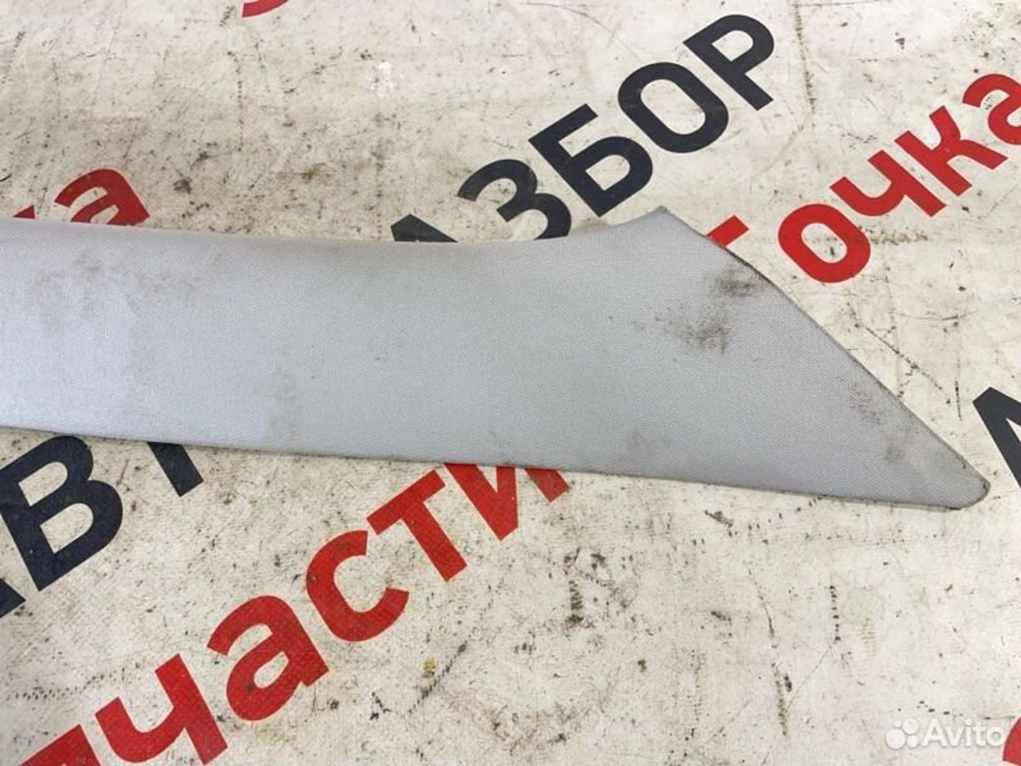 https://gcs.partsauto.market/rn-stockpro.appspot.com/thmbs/afb38d96ab8c9795ecac00e406b21163/73470b3ab85c4bf814440d242b0a624b/c64299a8c9f49268a540817e39aaafaf.jpg