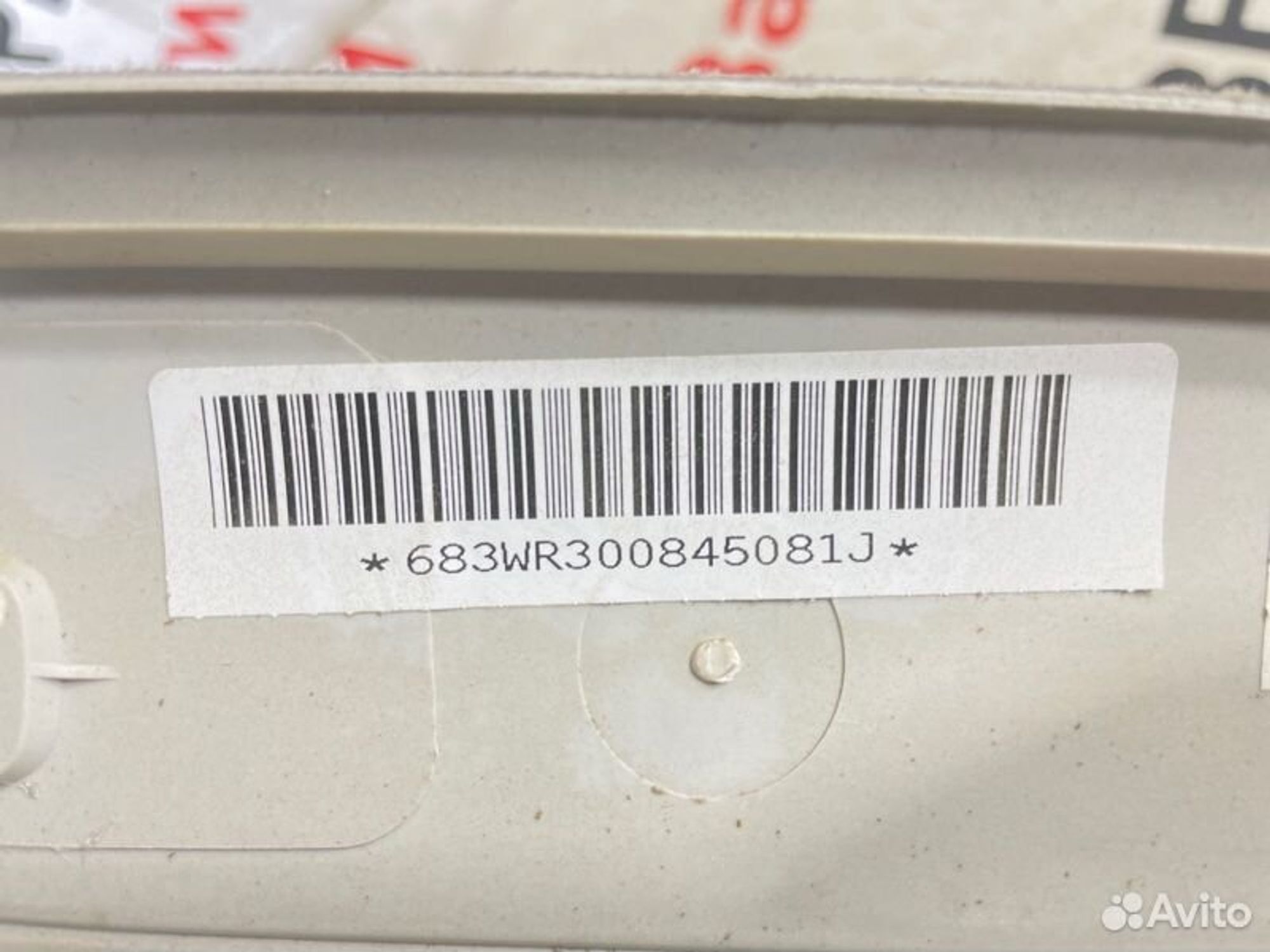 https://gcs.partsauto.market/rn-stockpro.appspot.com/thmbs/afb38d96ab8c9795ecac00e406b21163/73470b3ab85c4bf814440d242b0a624b/f2212d1df40dff3f190285e8b93280eb.jpg