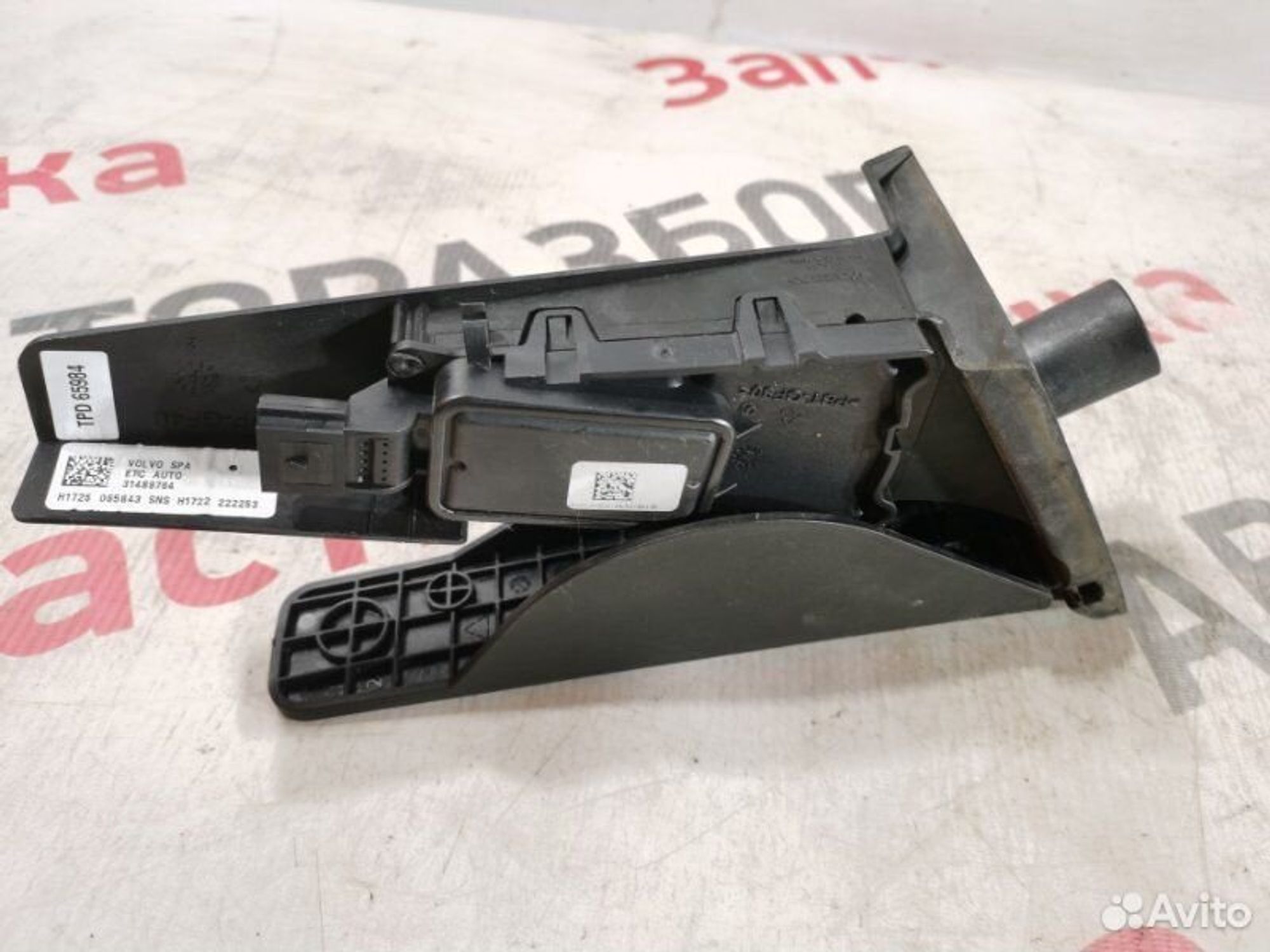 https://gcs.partsauto.market/rn-stockpro.appspot.com/thmbs/afb38d96ab8c9795ecac00e406b21163/7354257bfcd4ab288f809b222119ece9/14158ce1adfee7eaf57959db8093b808.jpg