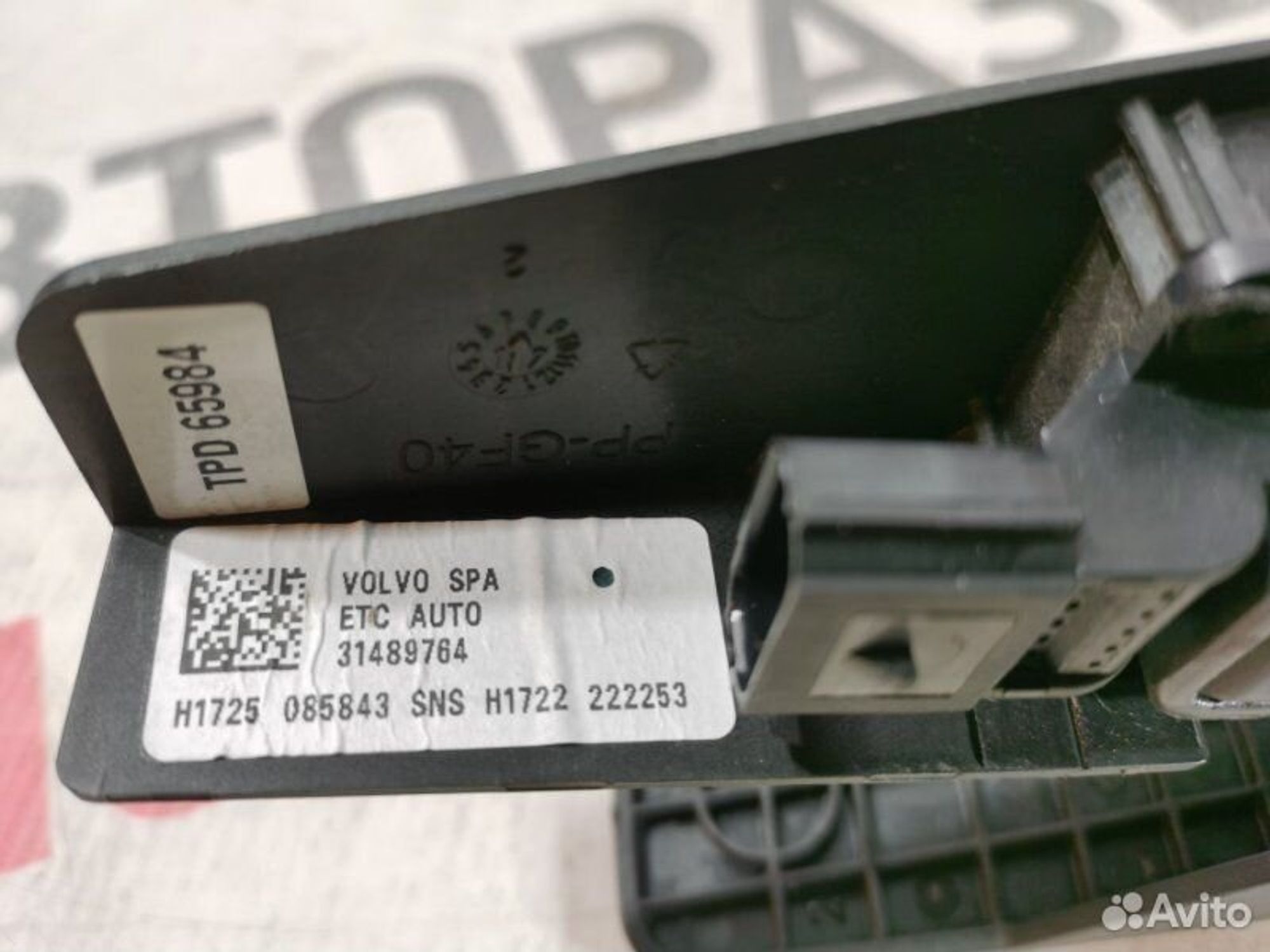 https://gcs.partsauto.market/rn-stockpro.appspot.com/thmbs/afb38d96ab8c9795ecac00e406b21163/7354257bfcd4ab288f809b222119ece9/a373ae6f0c20477f46f36ce0c78851c4.jpg
