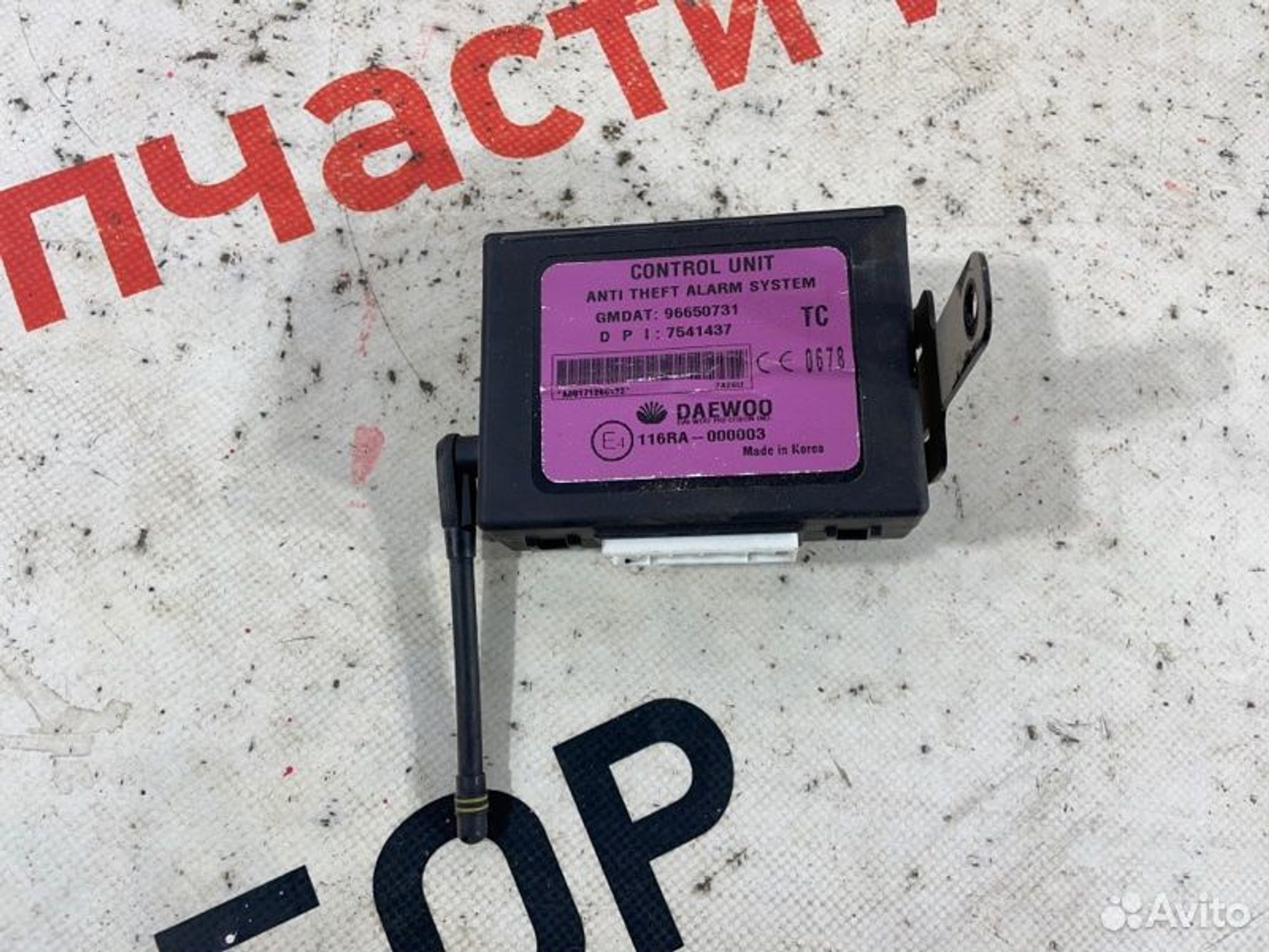 https://gcs.partsauto.market/rn-stockpro.appspot.com/thmbs/afb38d96ab8c9795ecac00e406b21163/736ff56bd20ba0d38fbcdc3ed0fff98b/53bfe10d87231b5f6710021ac291d9ea.jpg