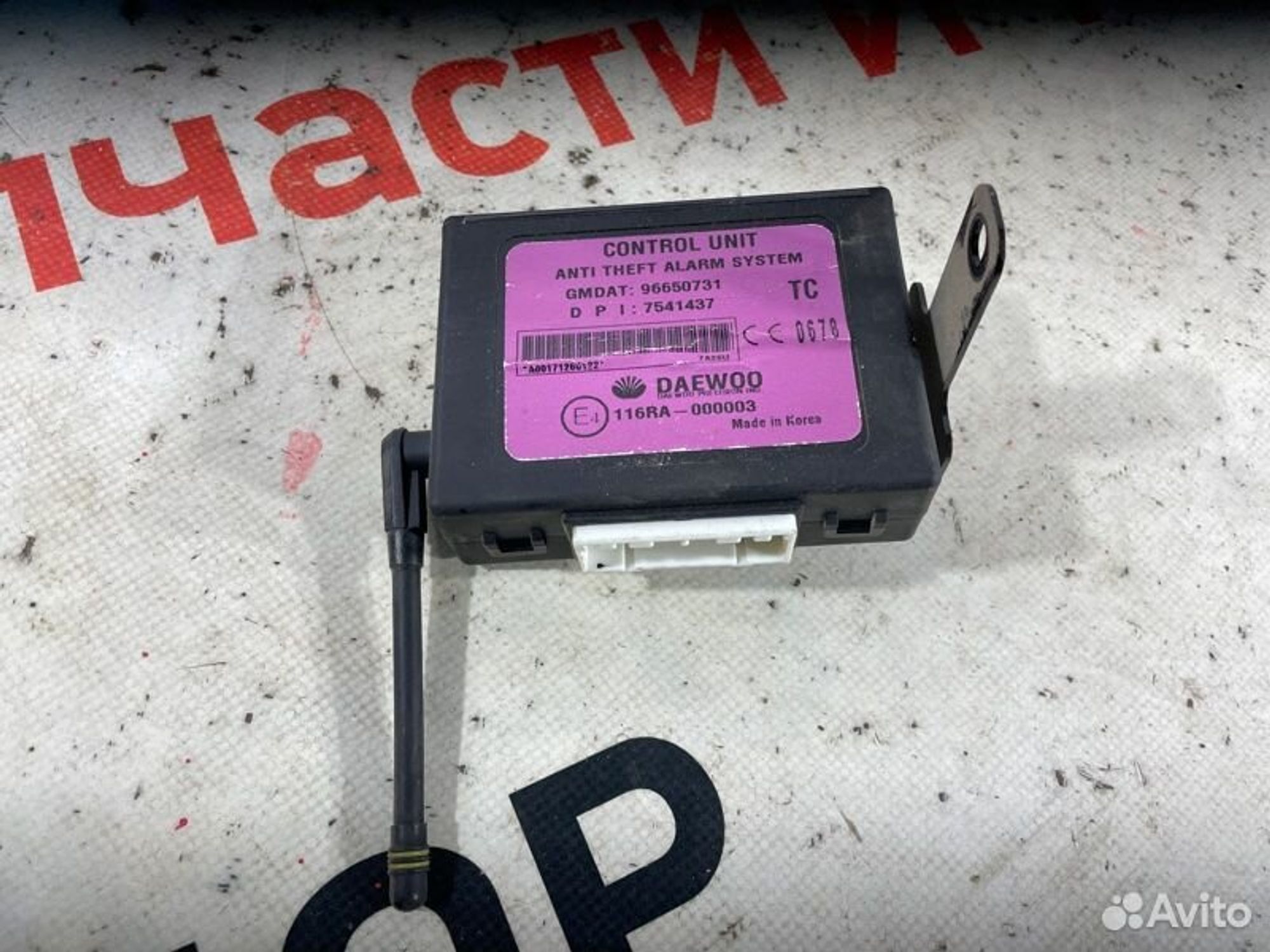 https://gcs.partsauto.market/rn-stockpro.appspot.com/thmbs/afb38d96ab8c9795ecac00e406b21163/736ff56bd20ba0d38fbcdc3ed0fff98b/965ac4e7aa710712158579ff42085d54.jpg