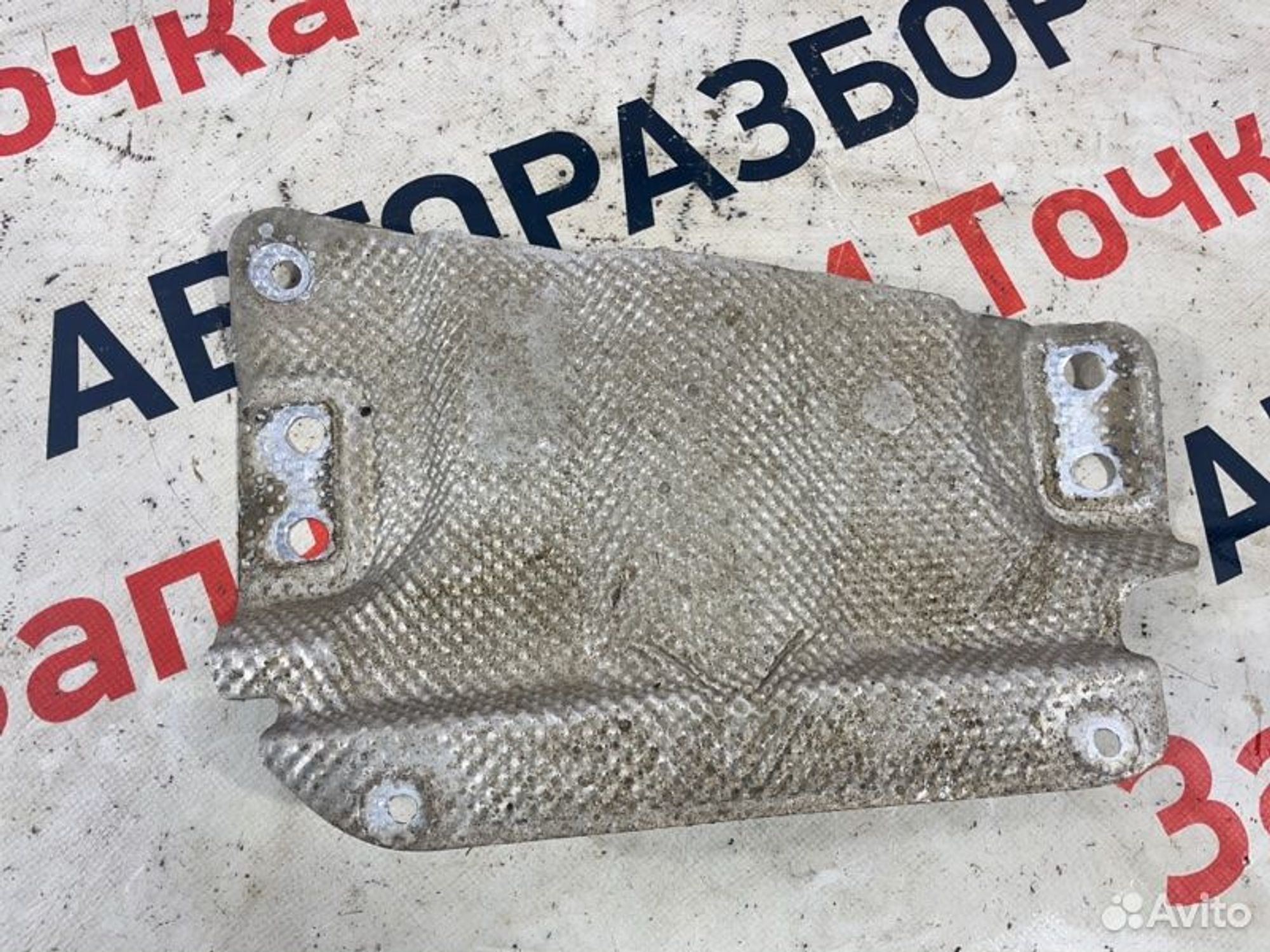 https://gcs.partsauto.market/rn-stockpro.appspot.com/thmbs/afb38d96ab8c9795ecac00e406b21163/7391d539b76fd359b5d00121fc0964da/4ee6672b01bd291bb2b4798340da92df.jpg