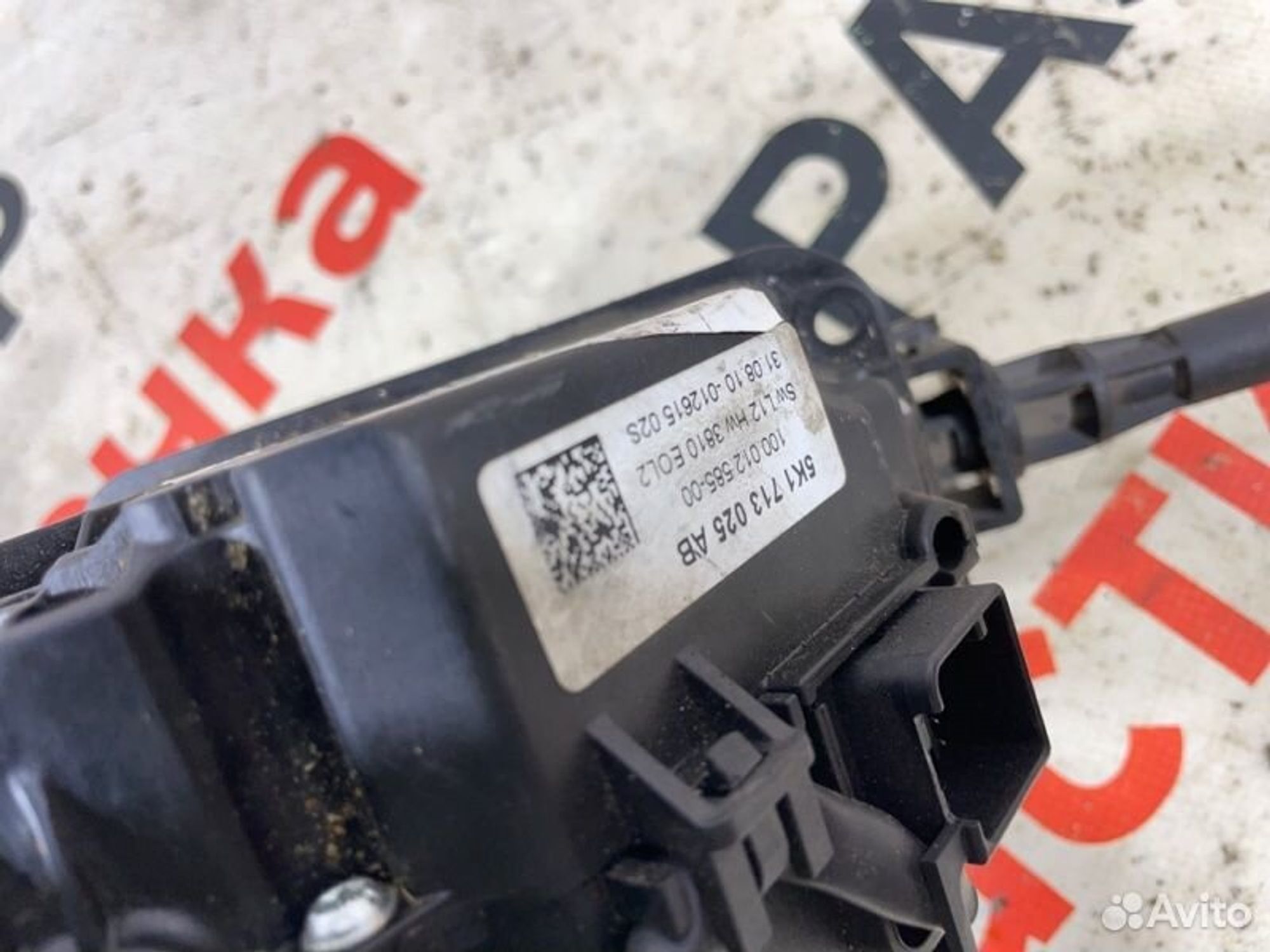 https://gcs.partsauto.market/rn-stockpro.appspot.com/thmbs/afb38d96ab8c9795ecac00e406b21163/73e798d6b24c27a3362256e7dd5be517/7f772182cfd665edfec7c6f20573fe0b.jpg