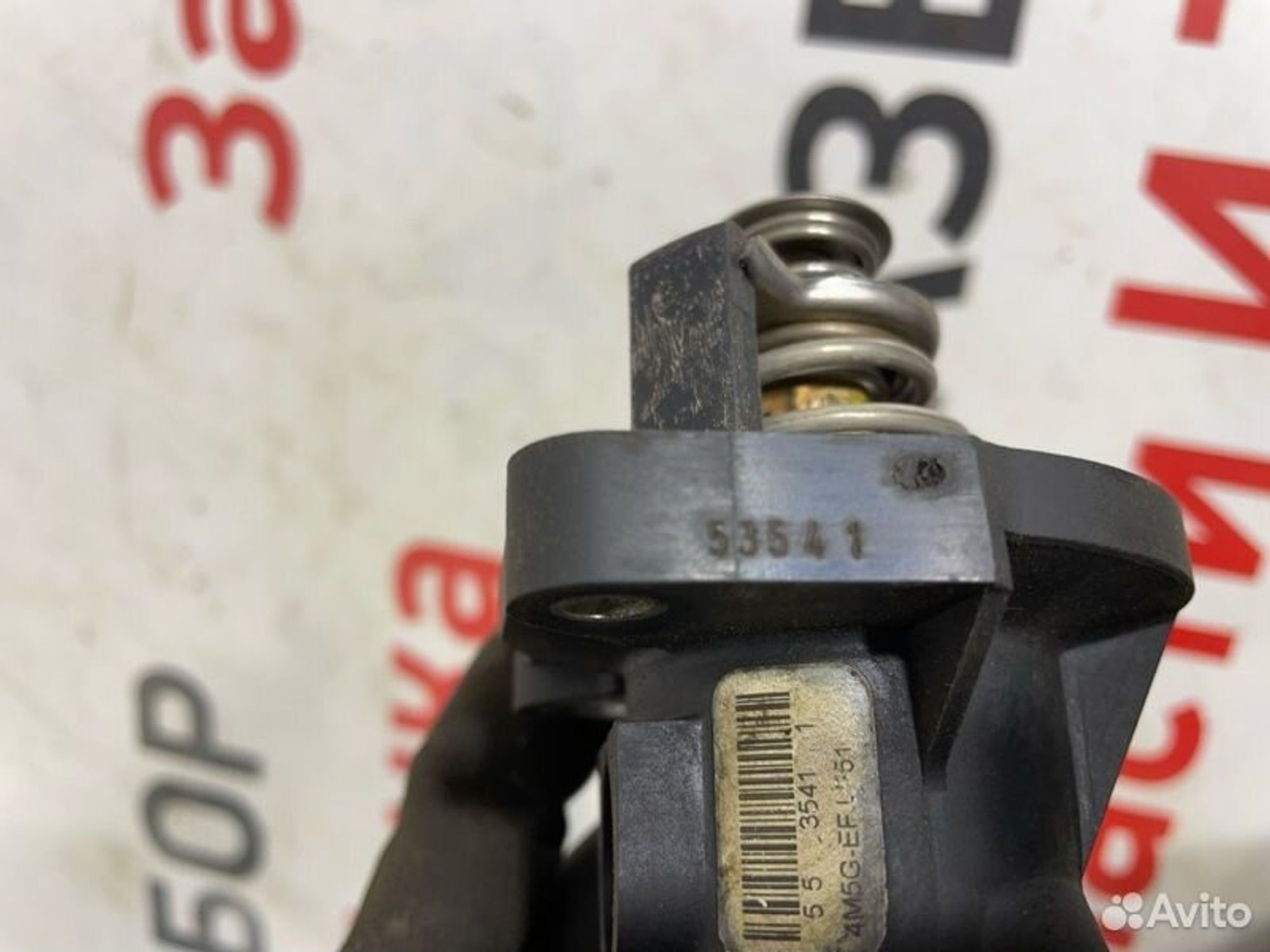 https://gcs.partsauto.market/rn-stockpro.appspot.com/thmbs/afb38d96ab8c9795ecac00e406b21163/7443a62d54638561e61769ea56dd3b75/2dd4c95043d5319a13d8eb879983bbf2.jpg